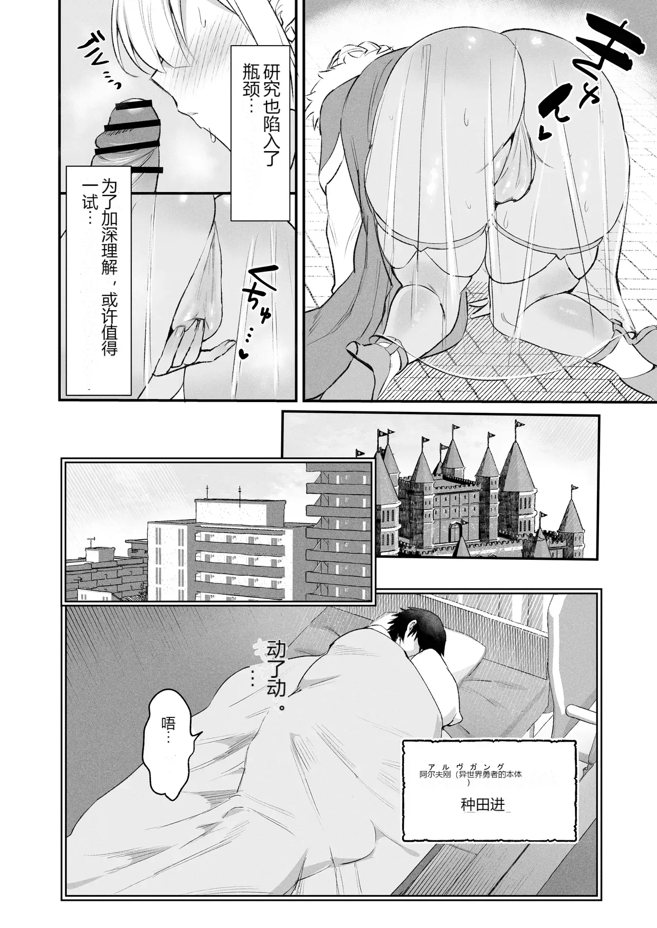 หน้า 7