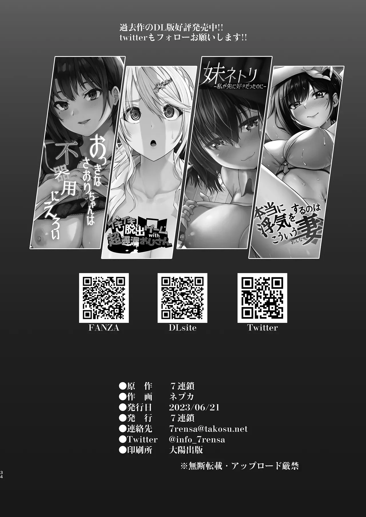 หน้า 33