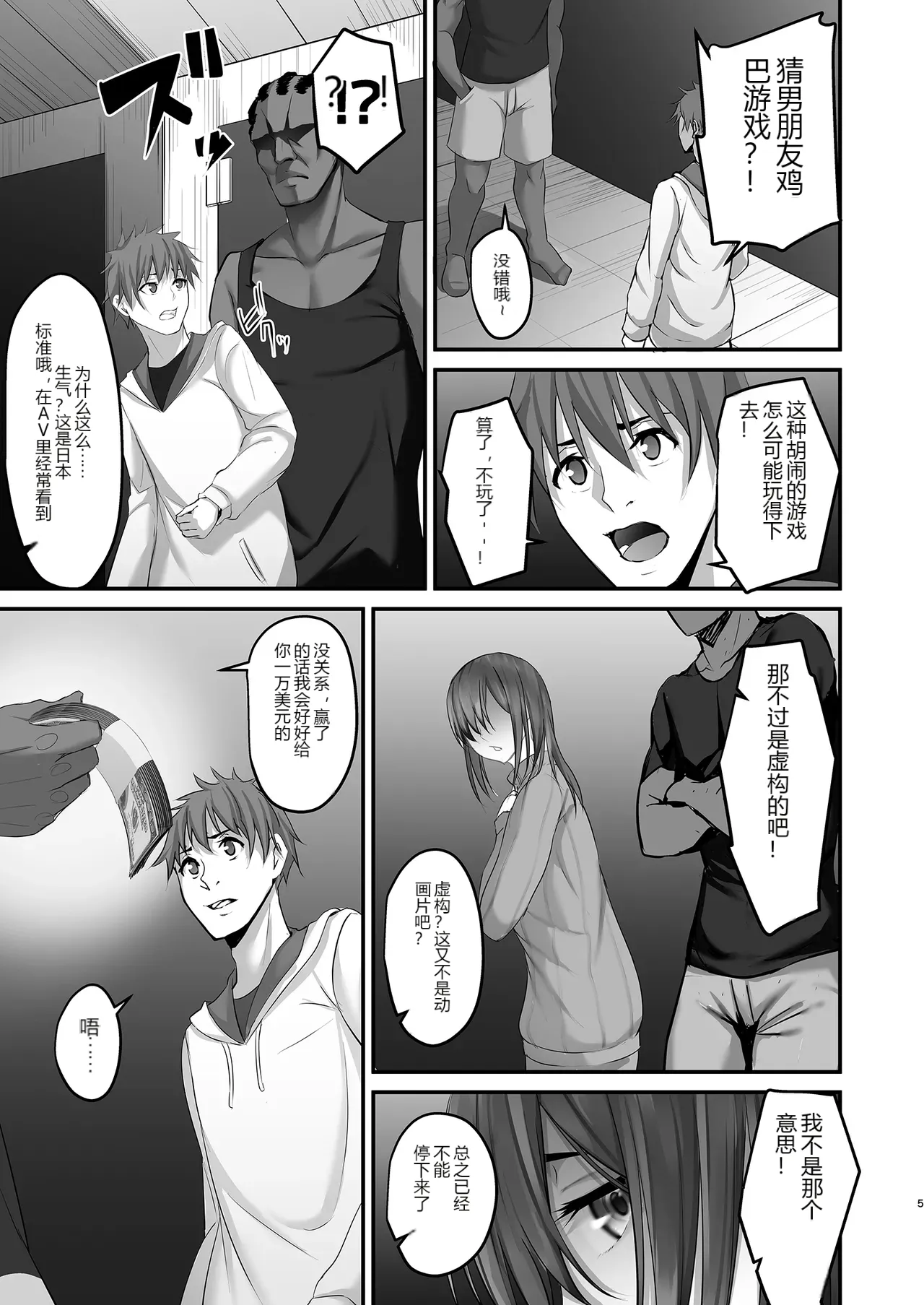 หน้า 4