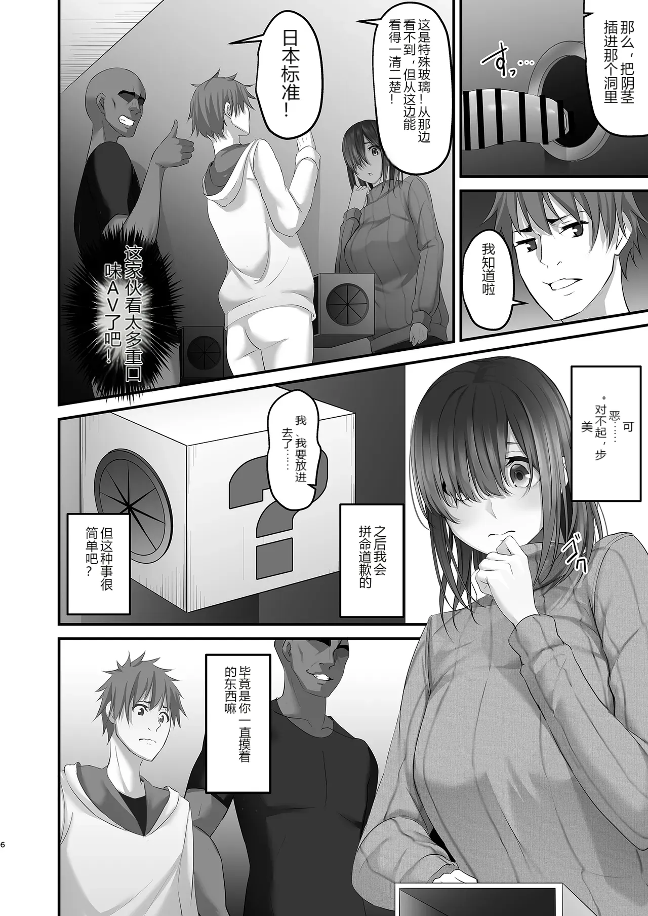 หน้า 5
