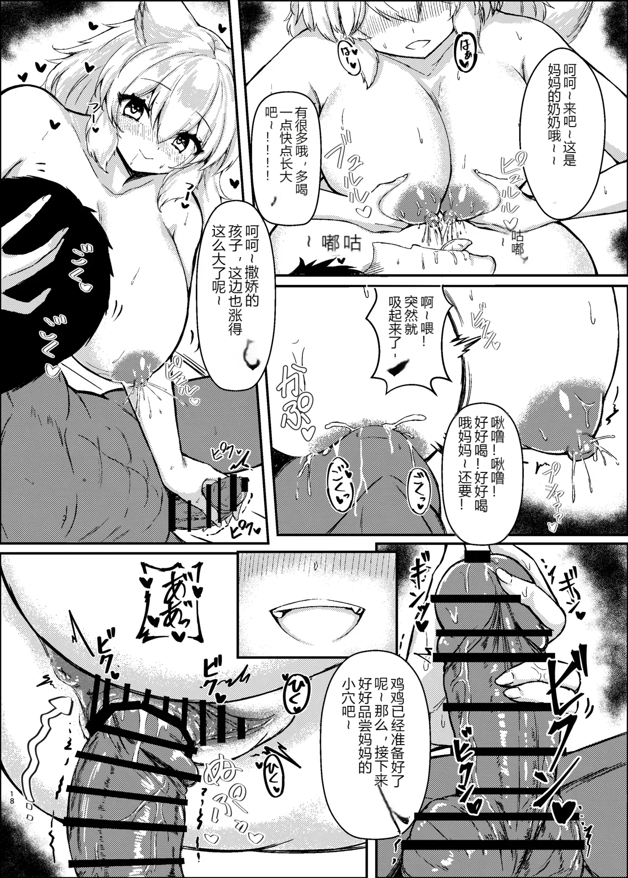หน้า 16