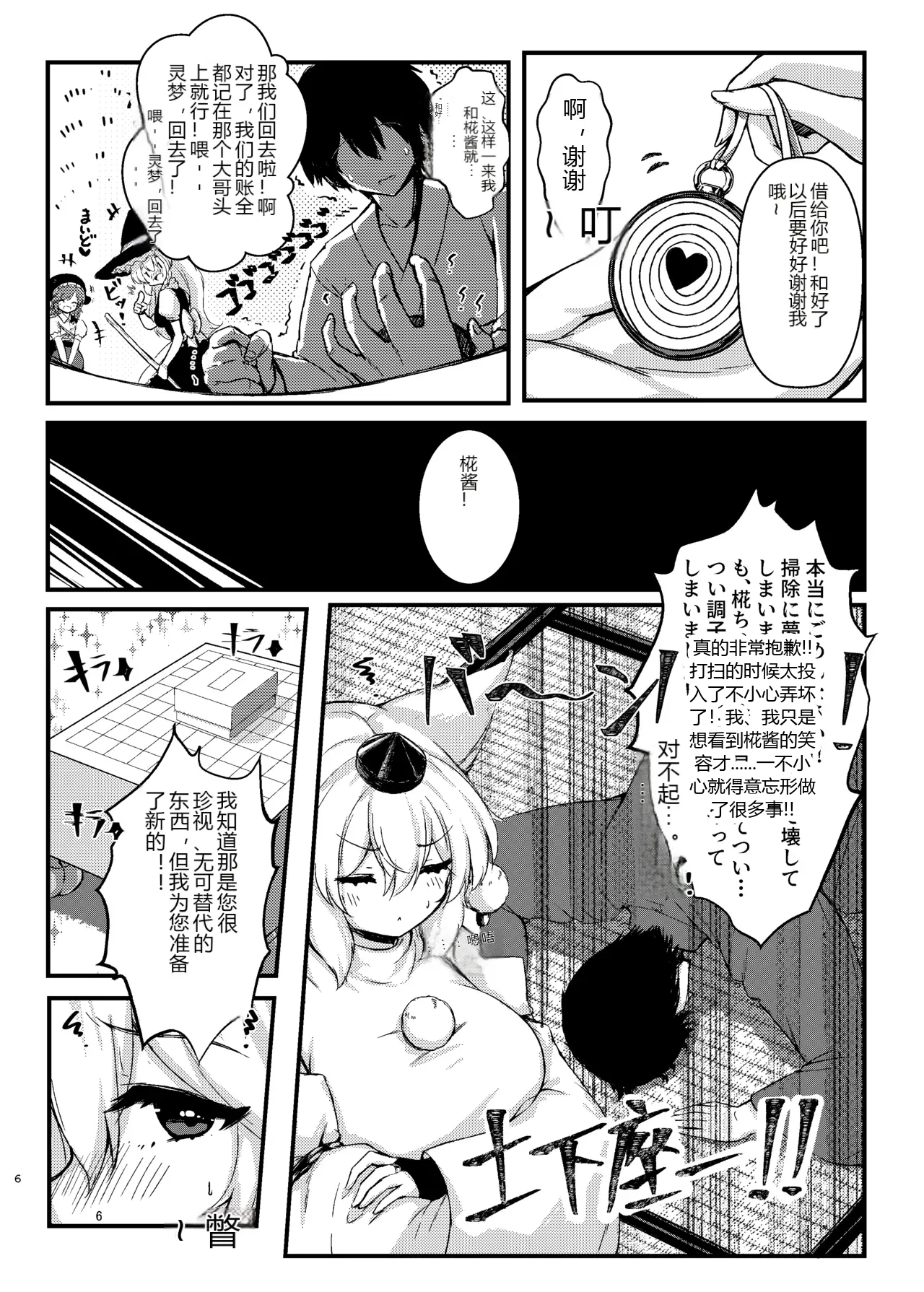 หน้า 4