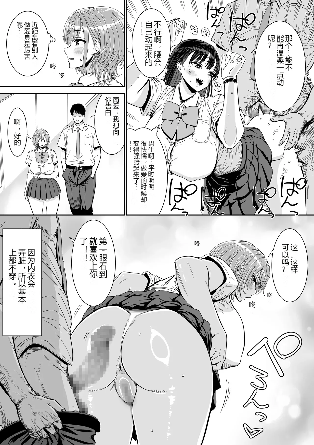 หน้า 19