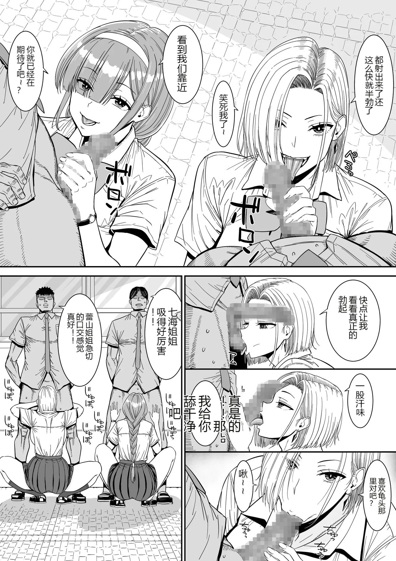 หน้า 40