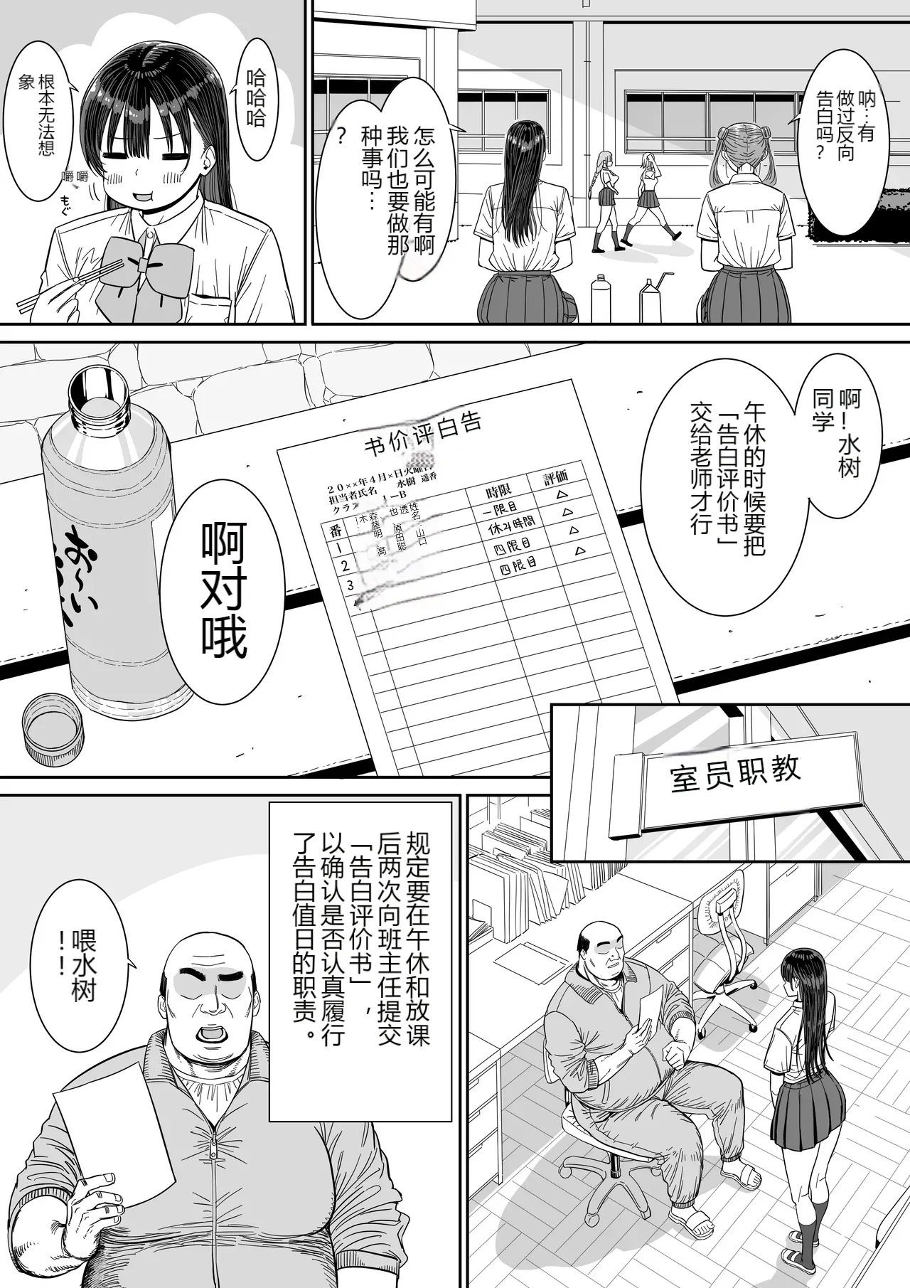 หน้า 48