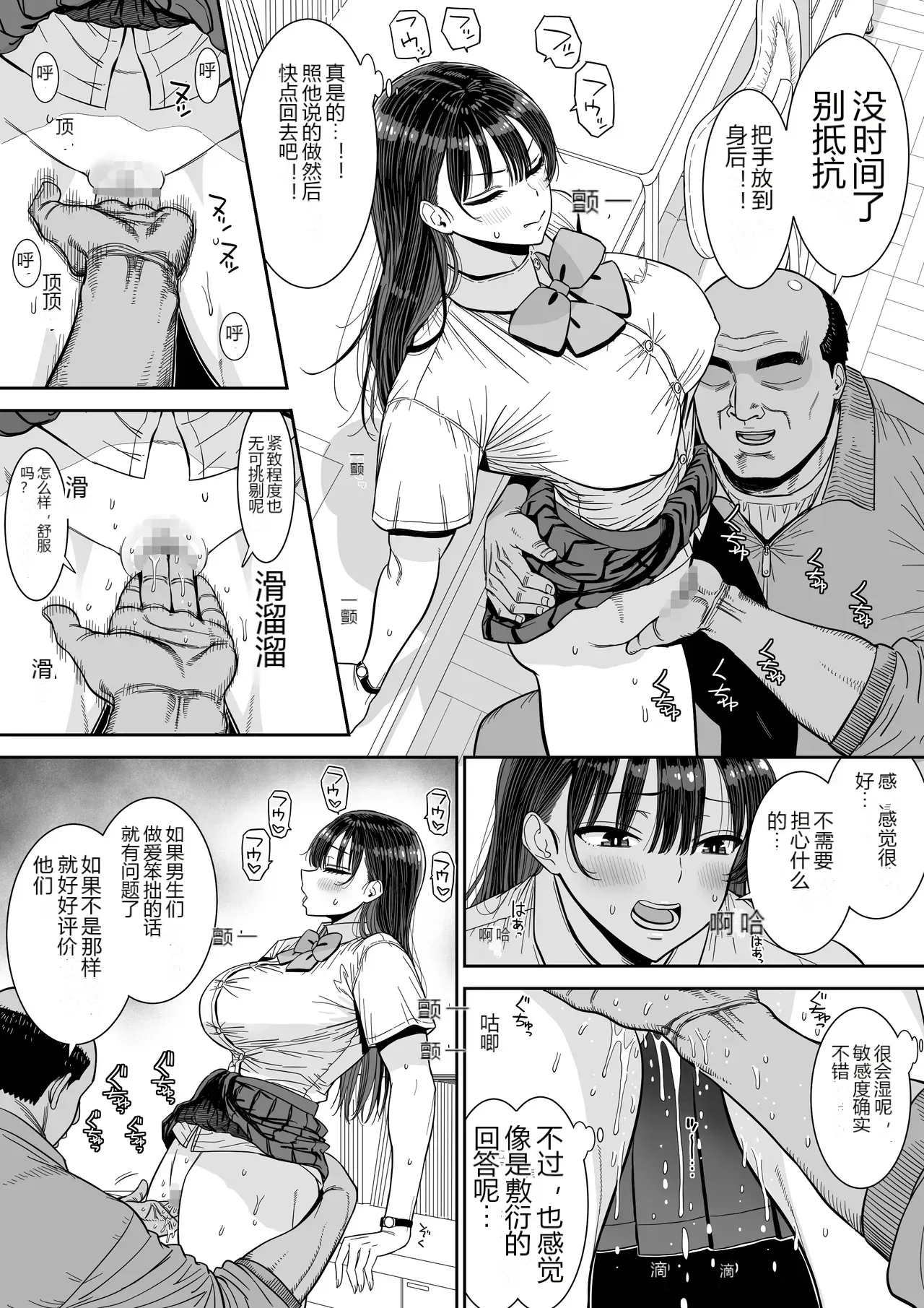 หน้า 52
