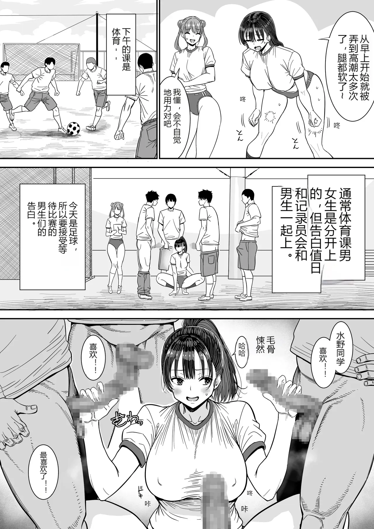 หน้า 68