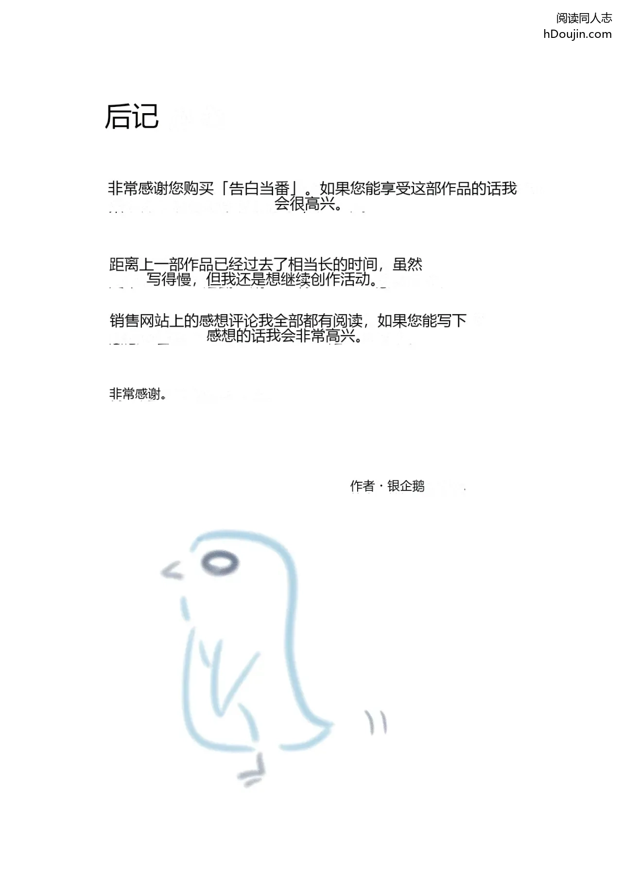 หน้า 94