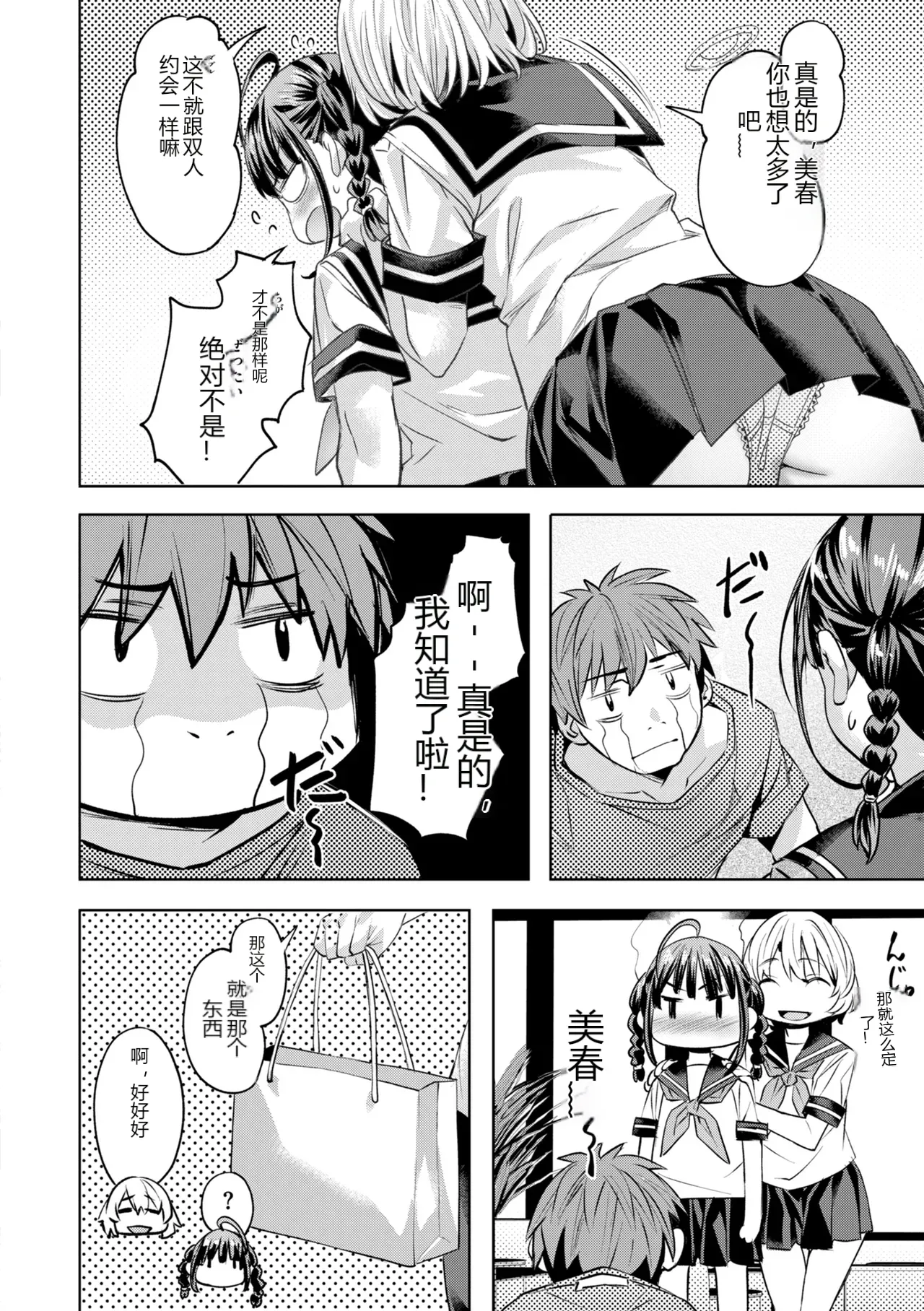 หน้า 10