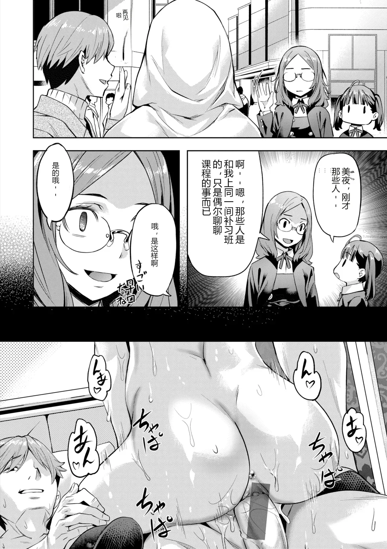 หน้า 14