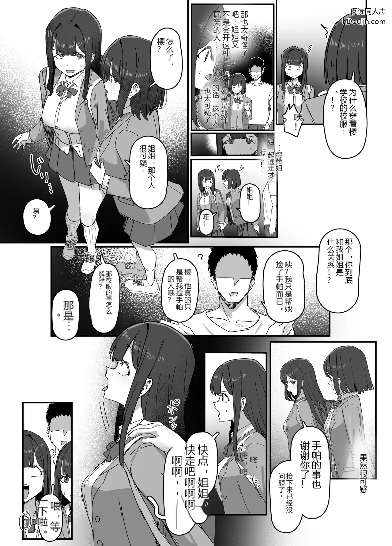 หน้า 13