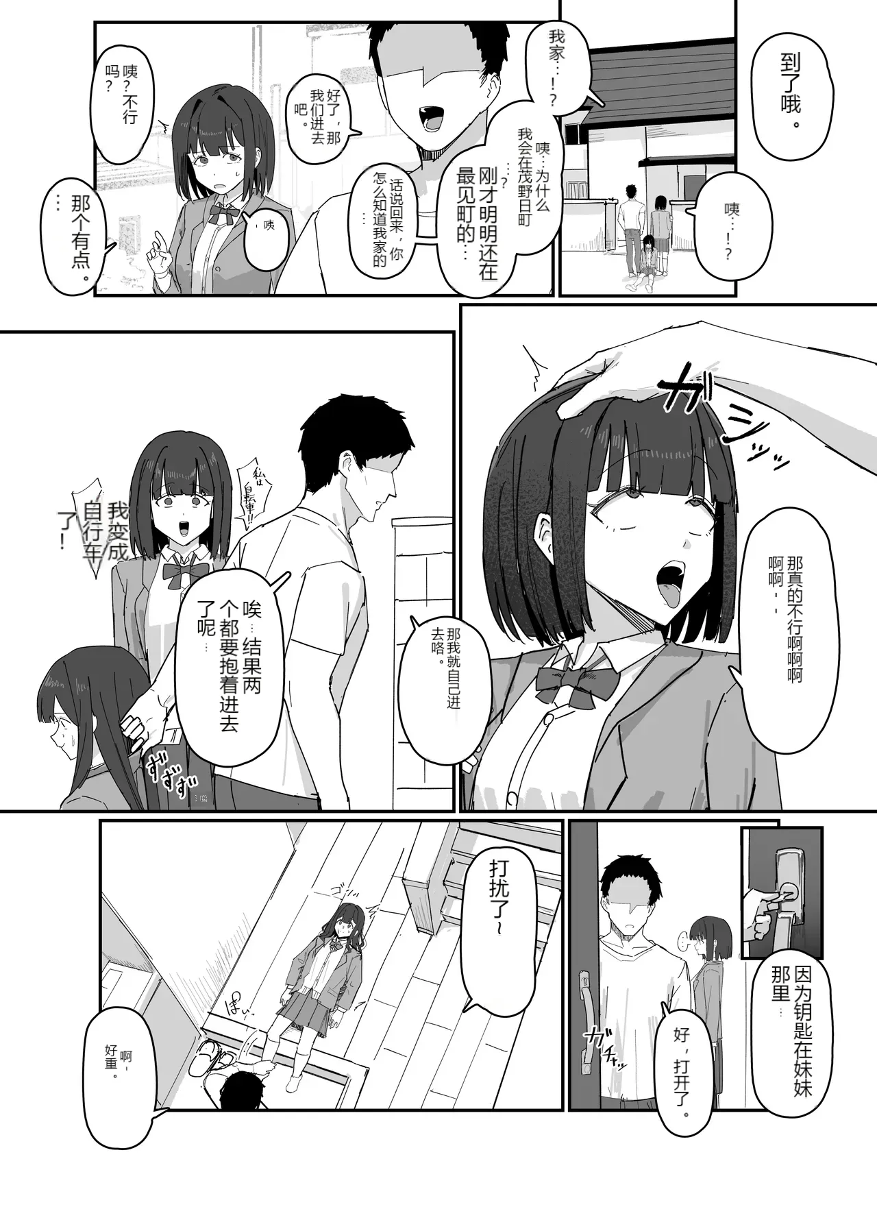 หน้า 16