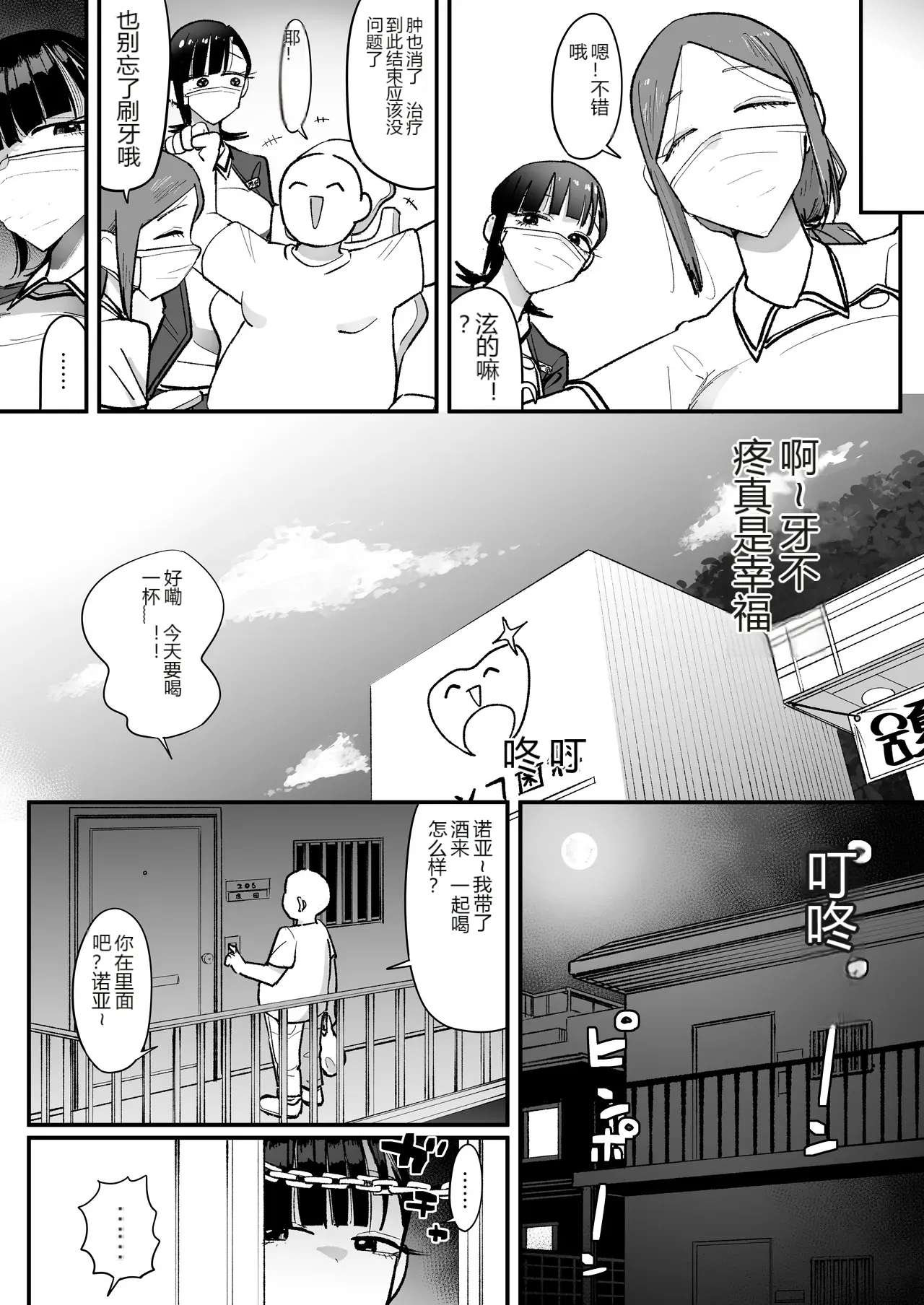 หน้า 42