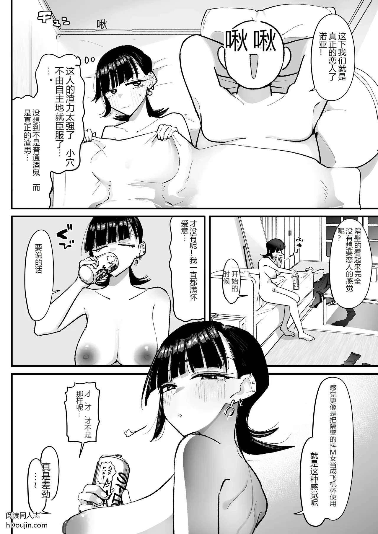 หน้า 50