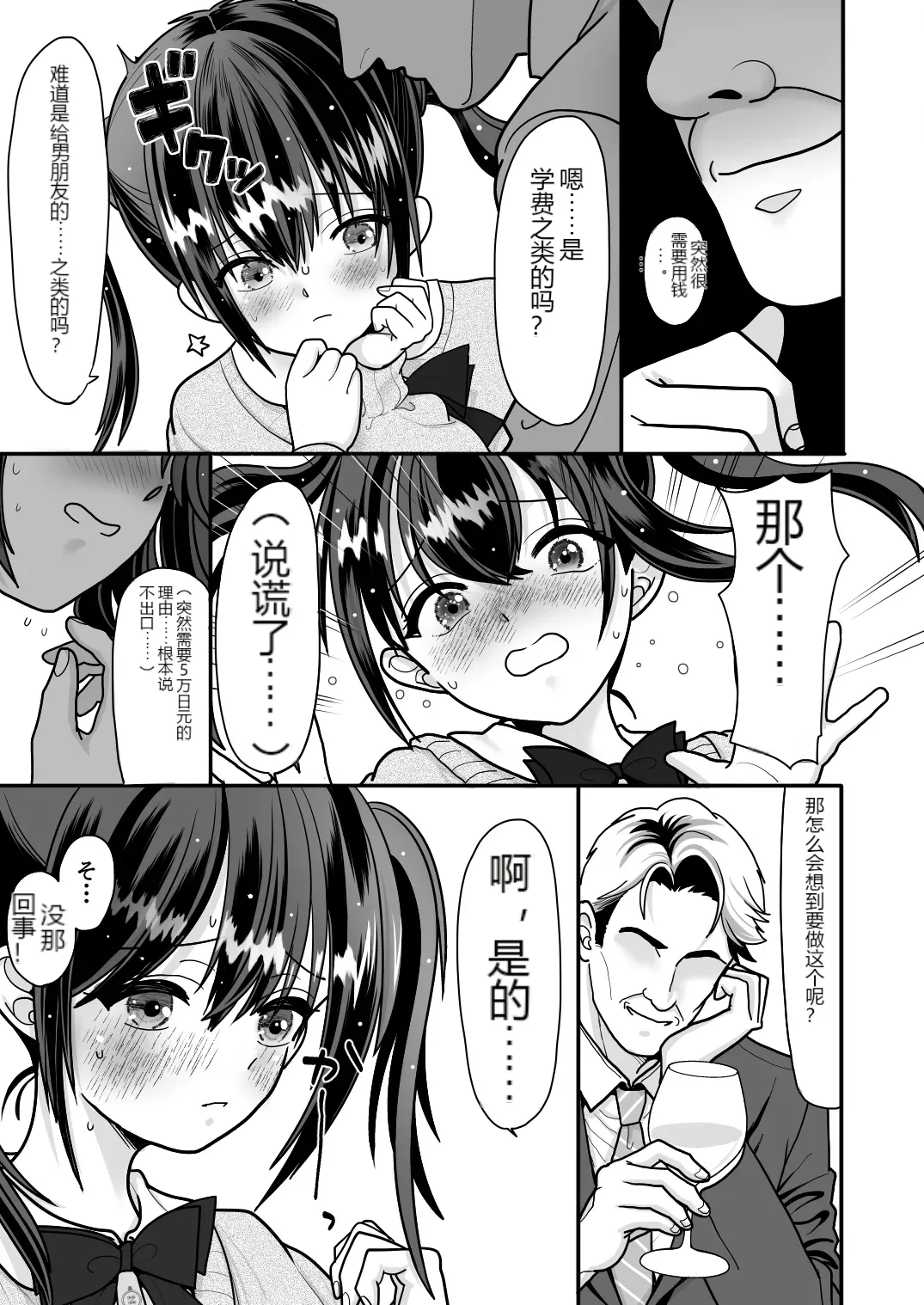 หน้า 12