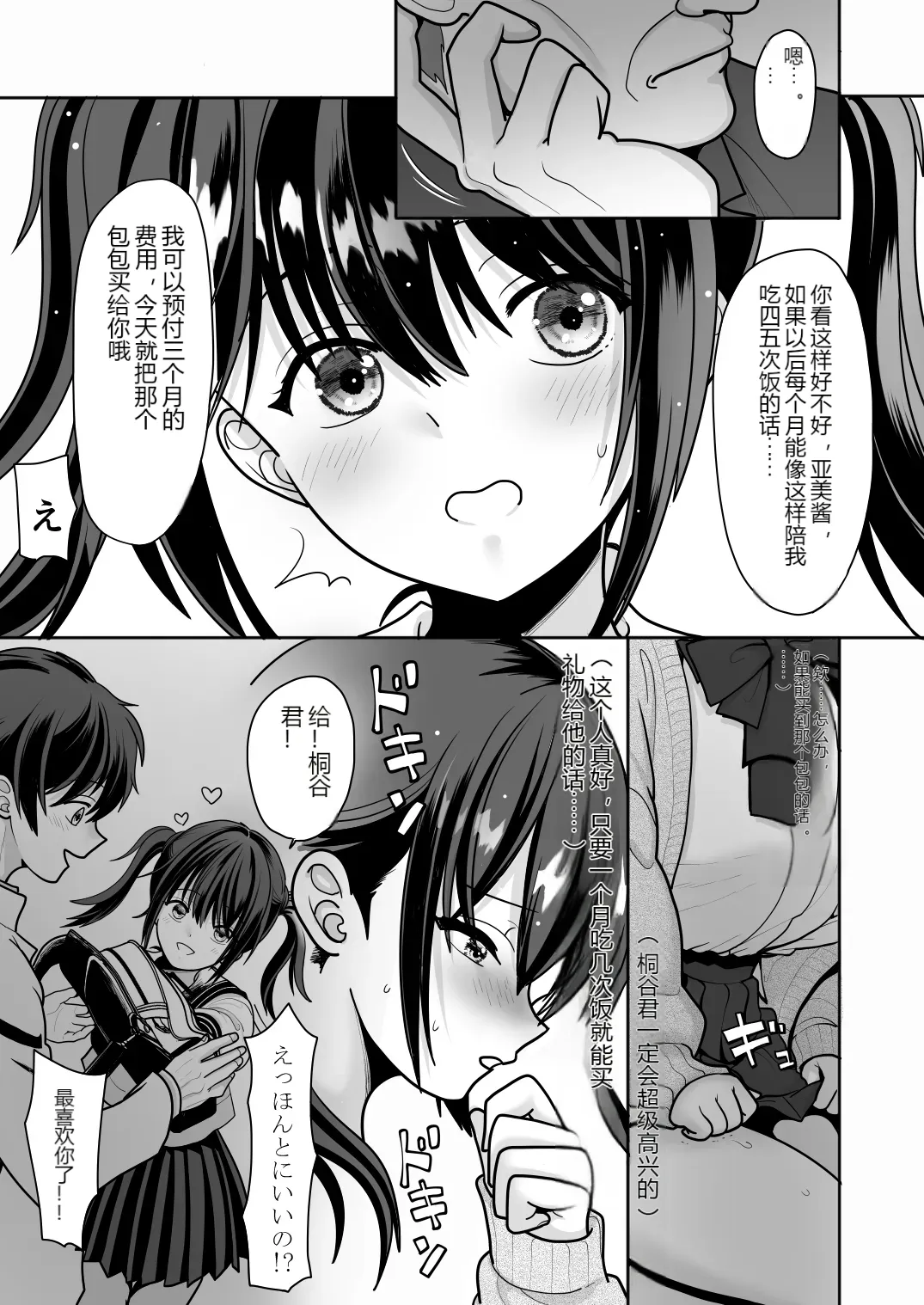 หน้า 14