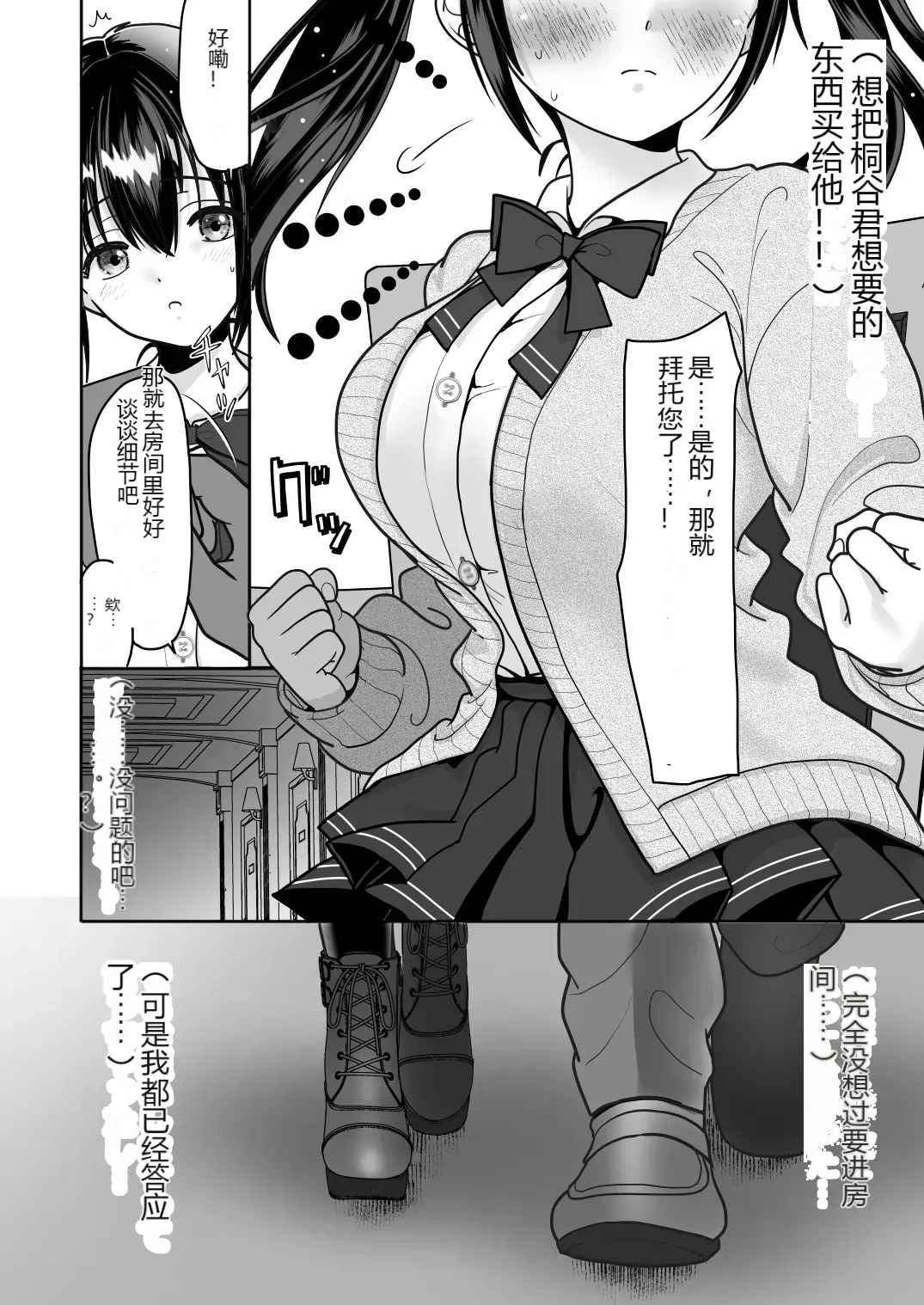 หน้า 15