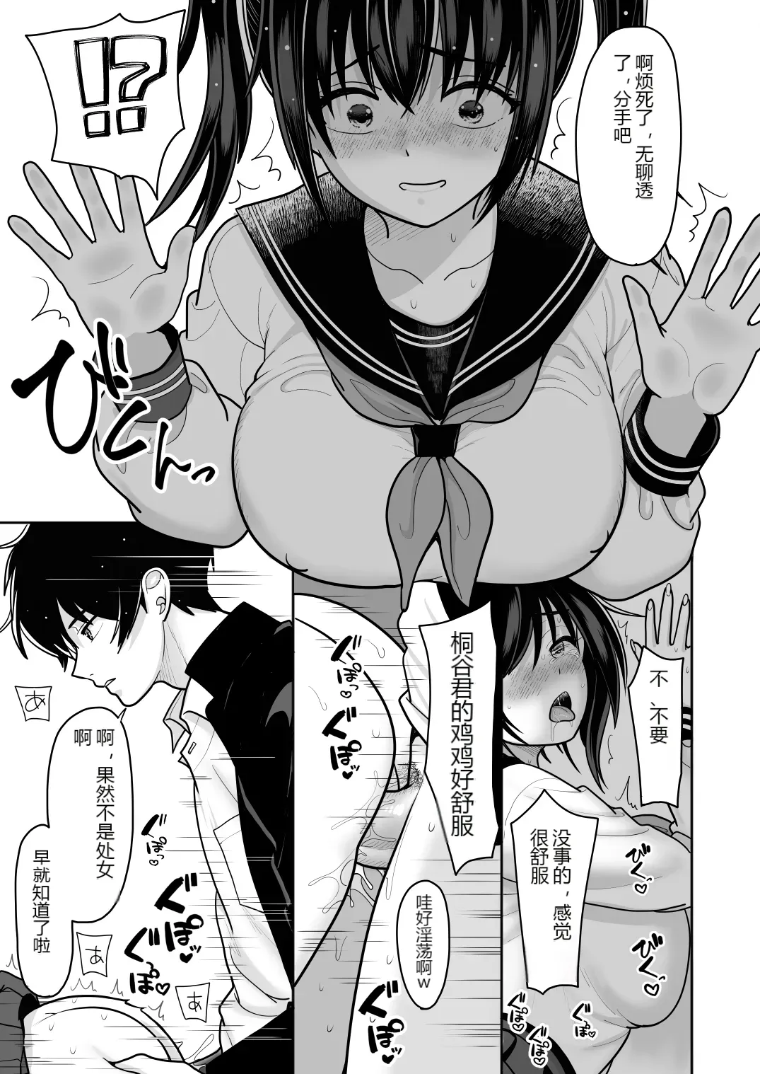 หน้า 10