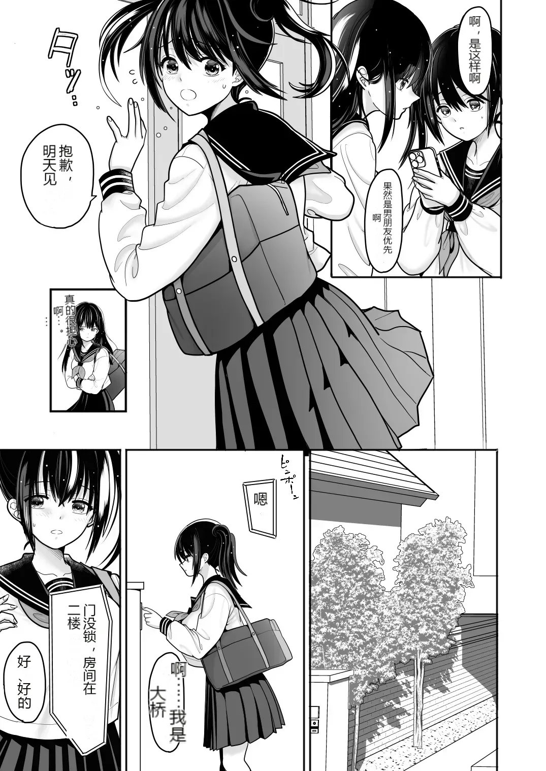 หน้า 14