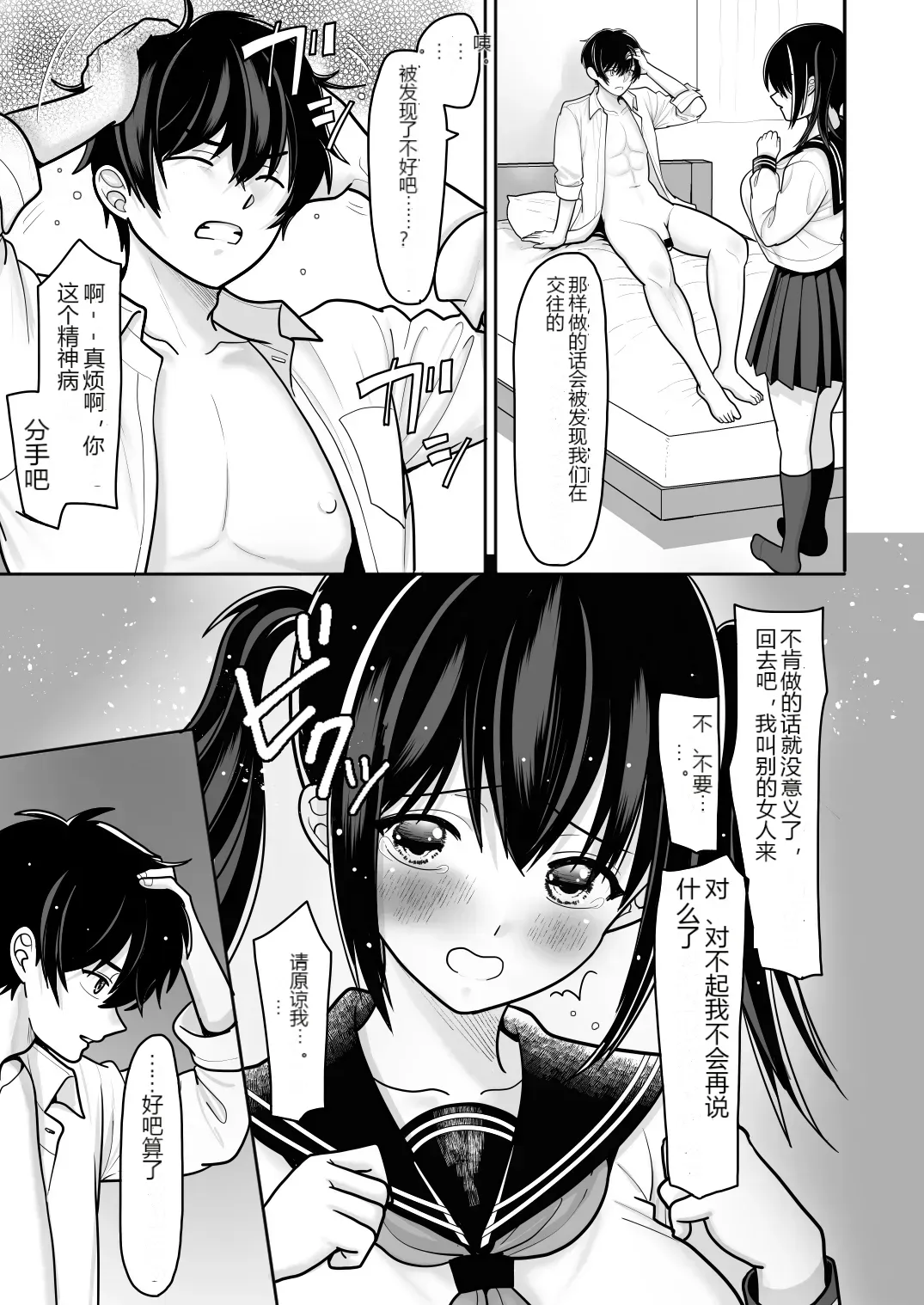 หน้า 16