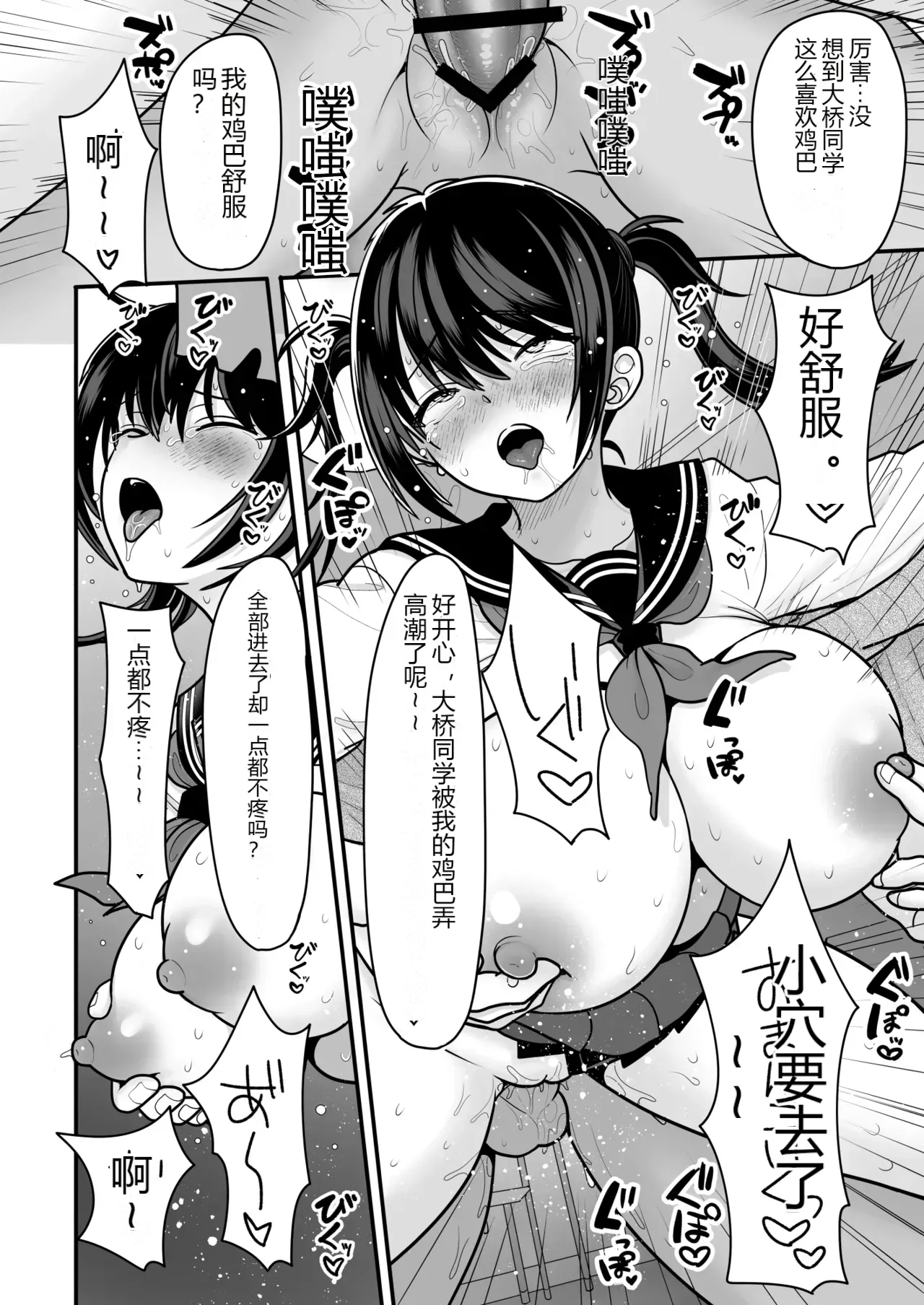 หน้า 15