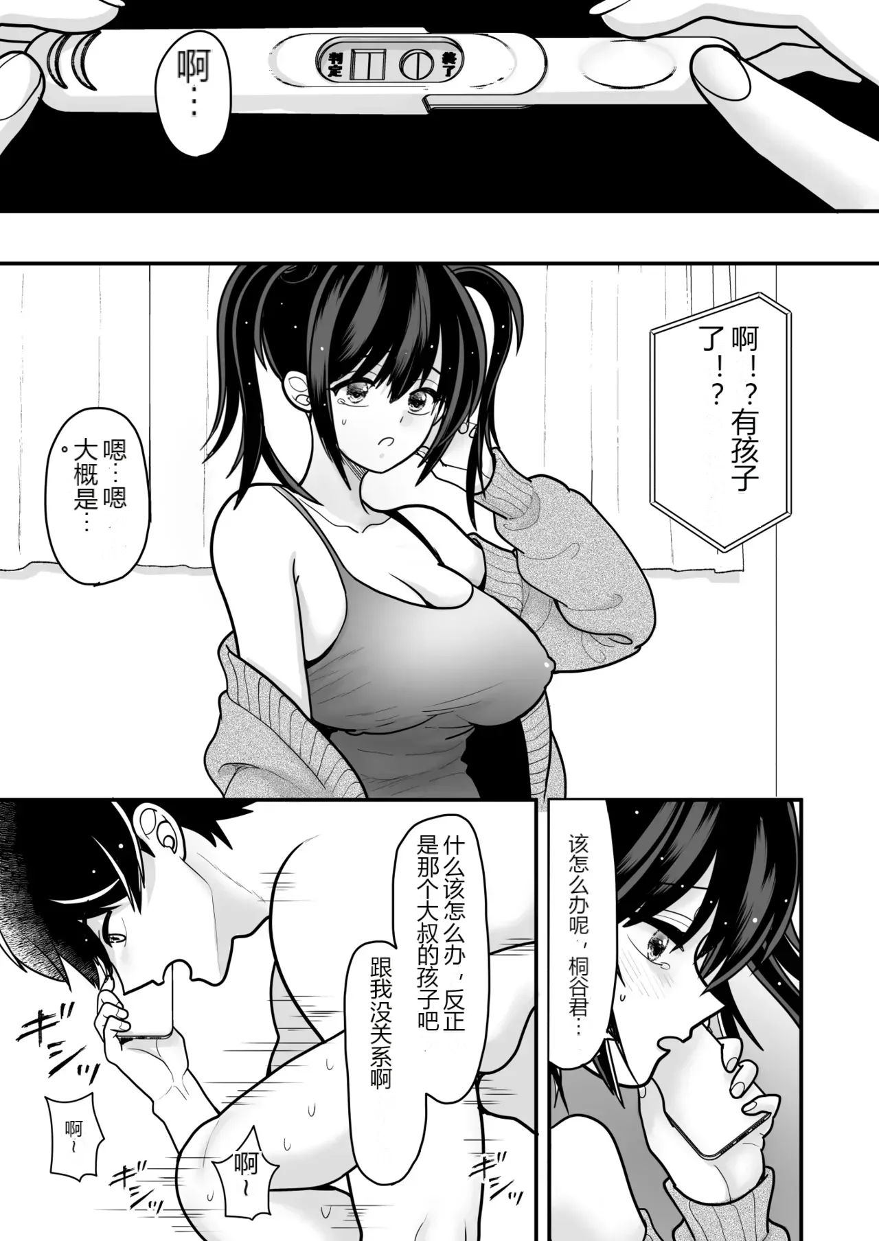หน้า 28