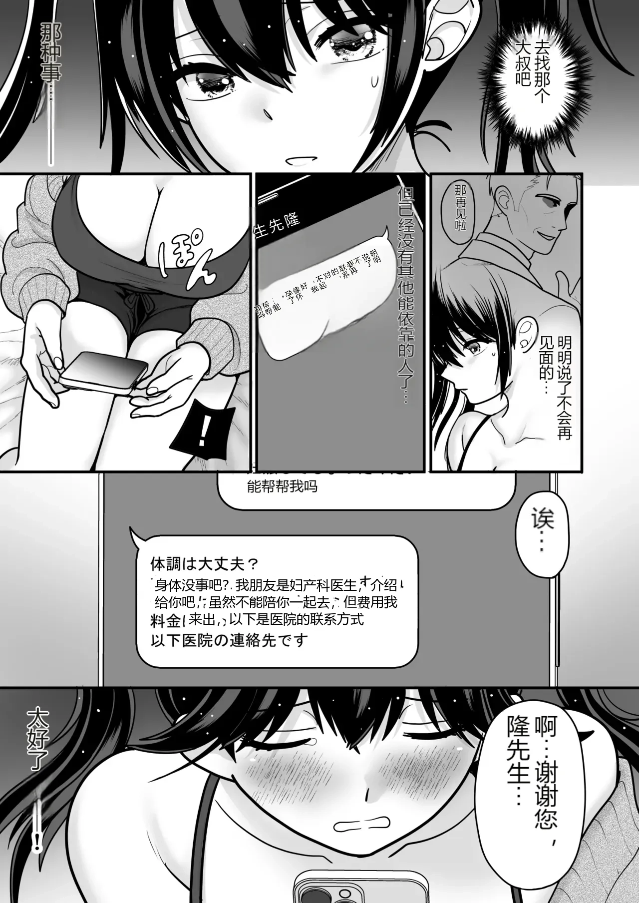 หน้า 30