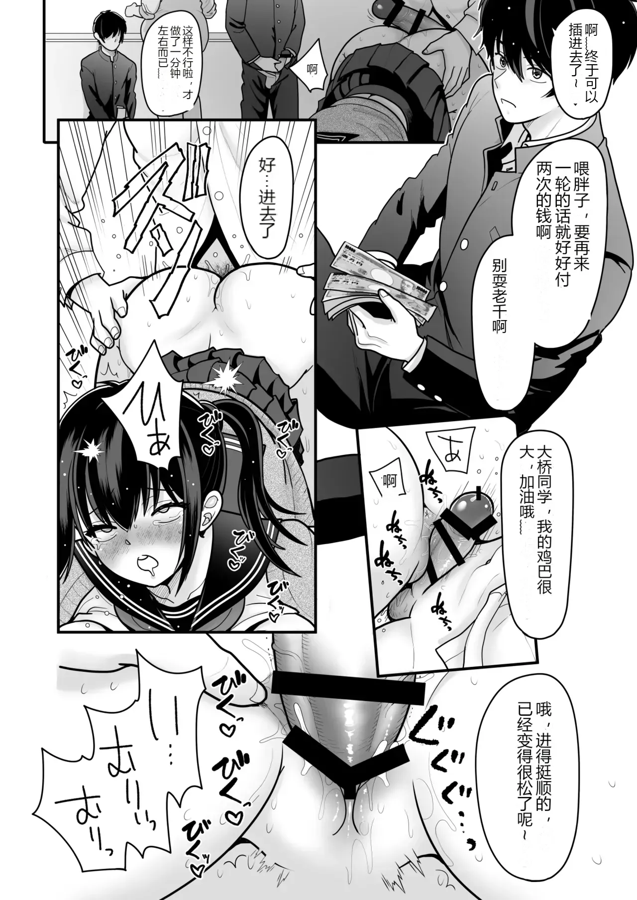 หน้า 9