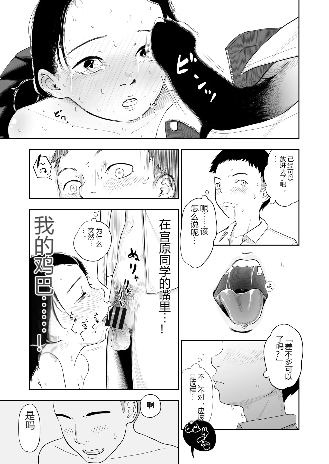 หน้า 18