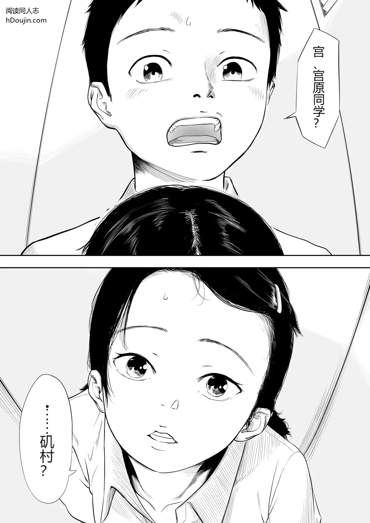 หน้า 2
