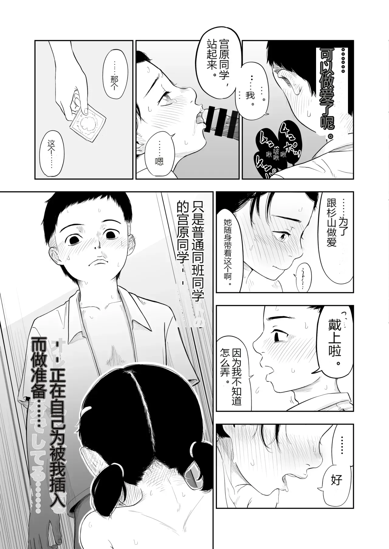 หน้า 20
