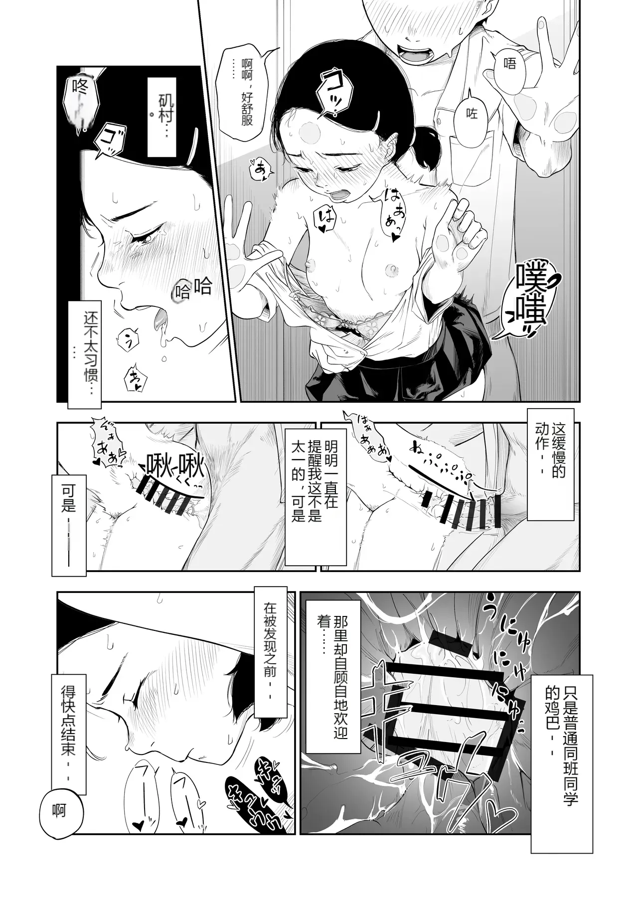 หน้า 22
