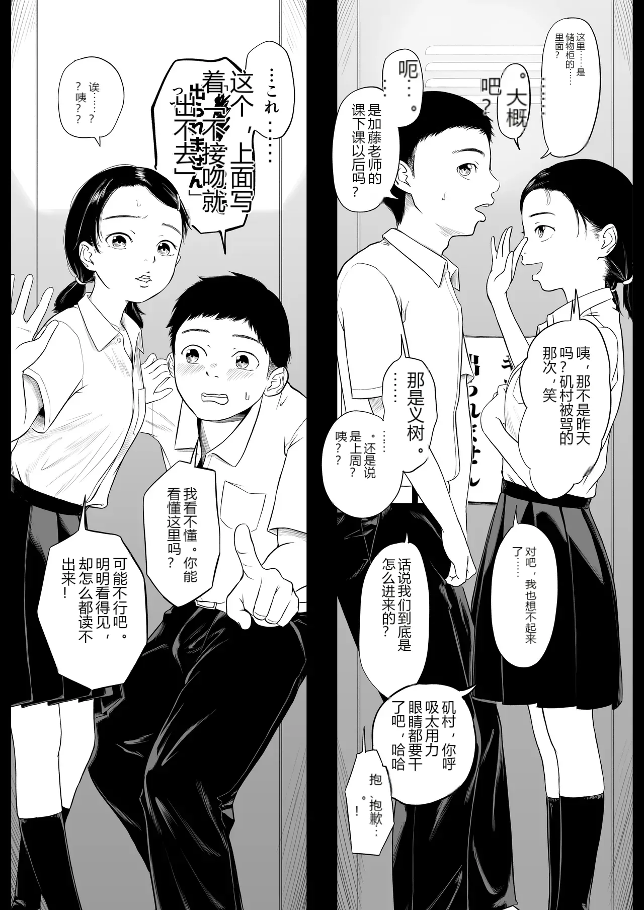หน้า 3