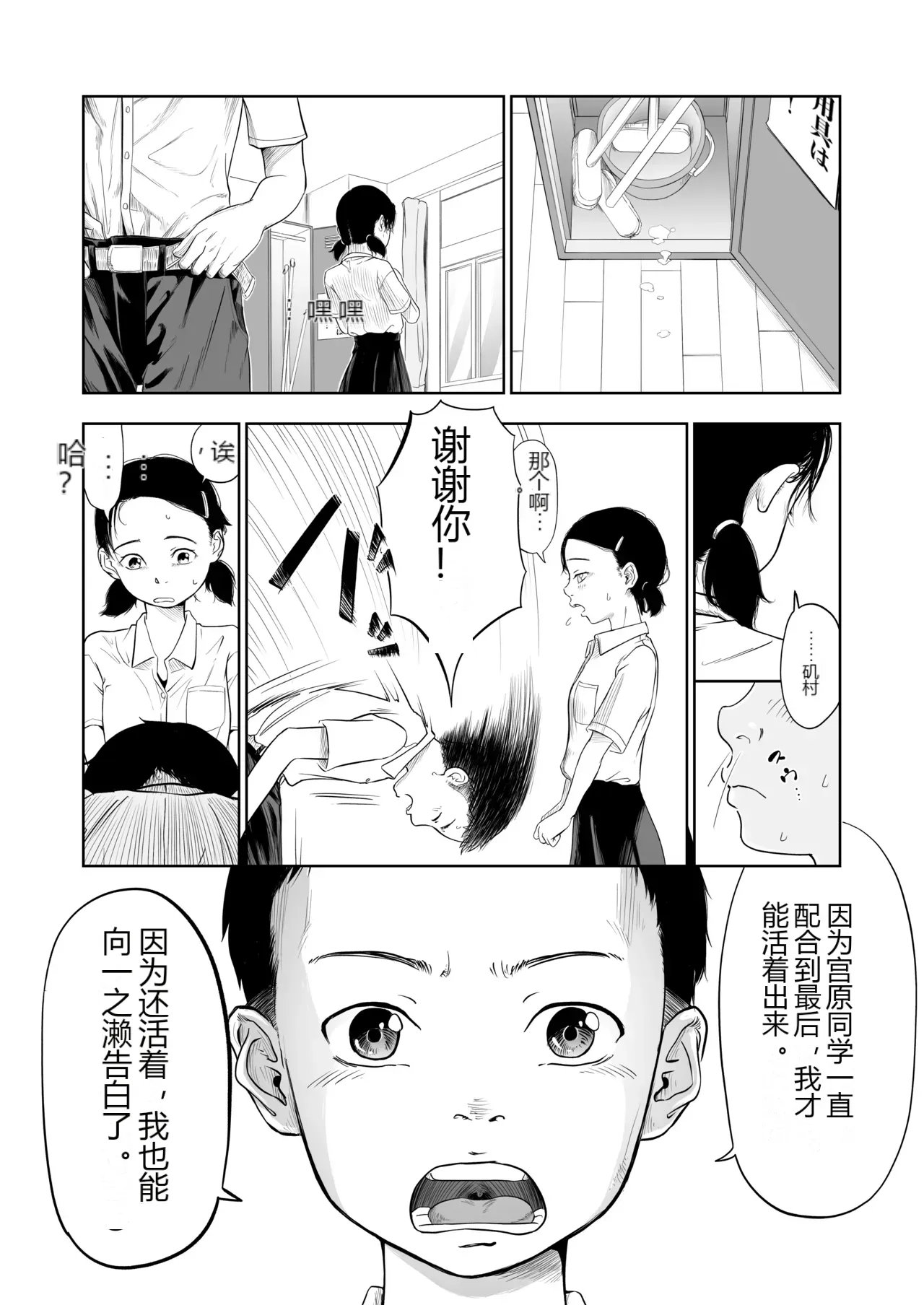 หน้า 31