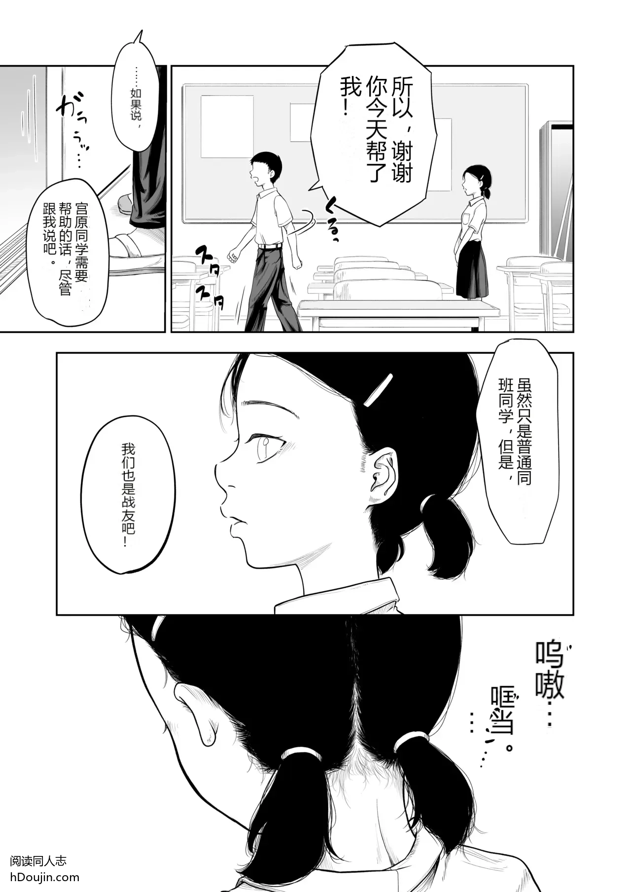 หน้า 32