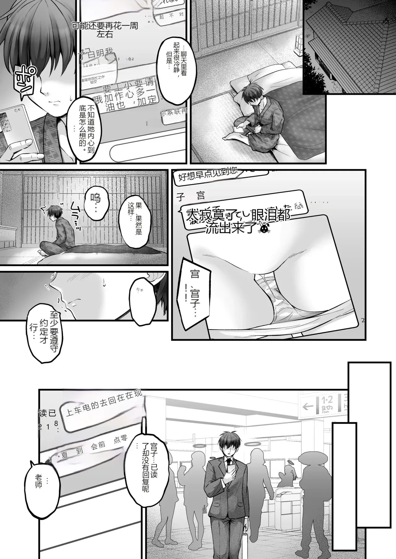 หน้า 4