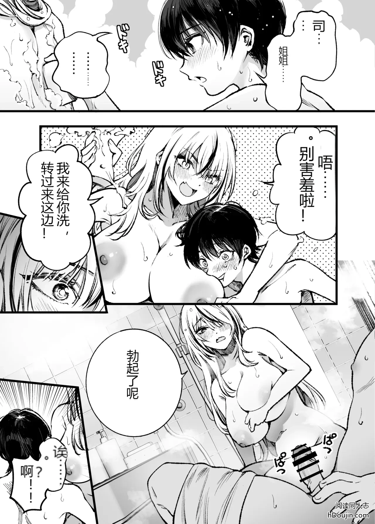 หน้า 12