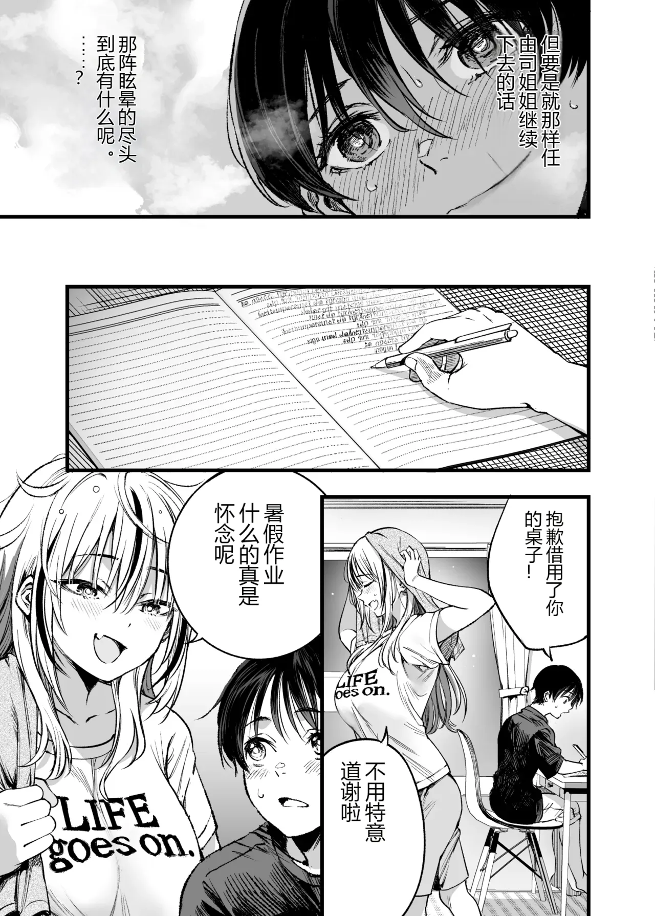 หน้า 16