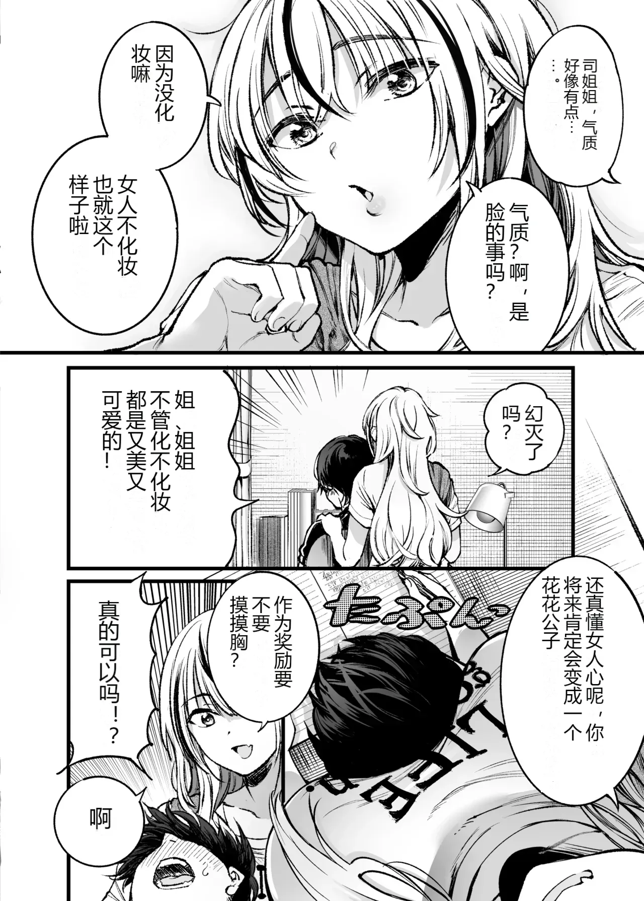 หน้า 17