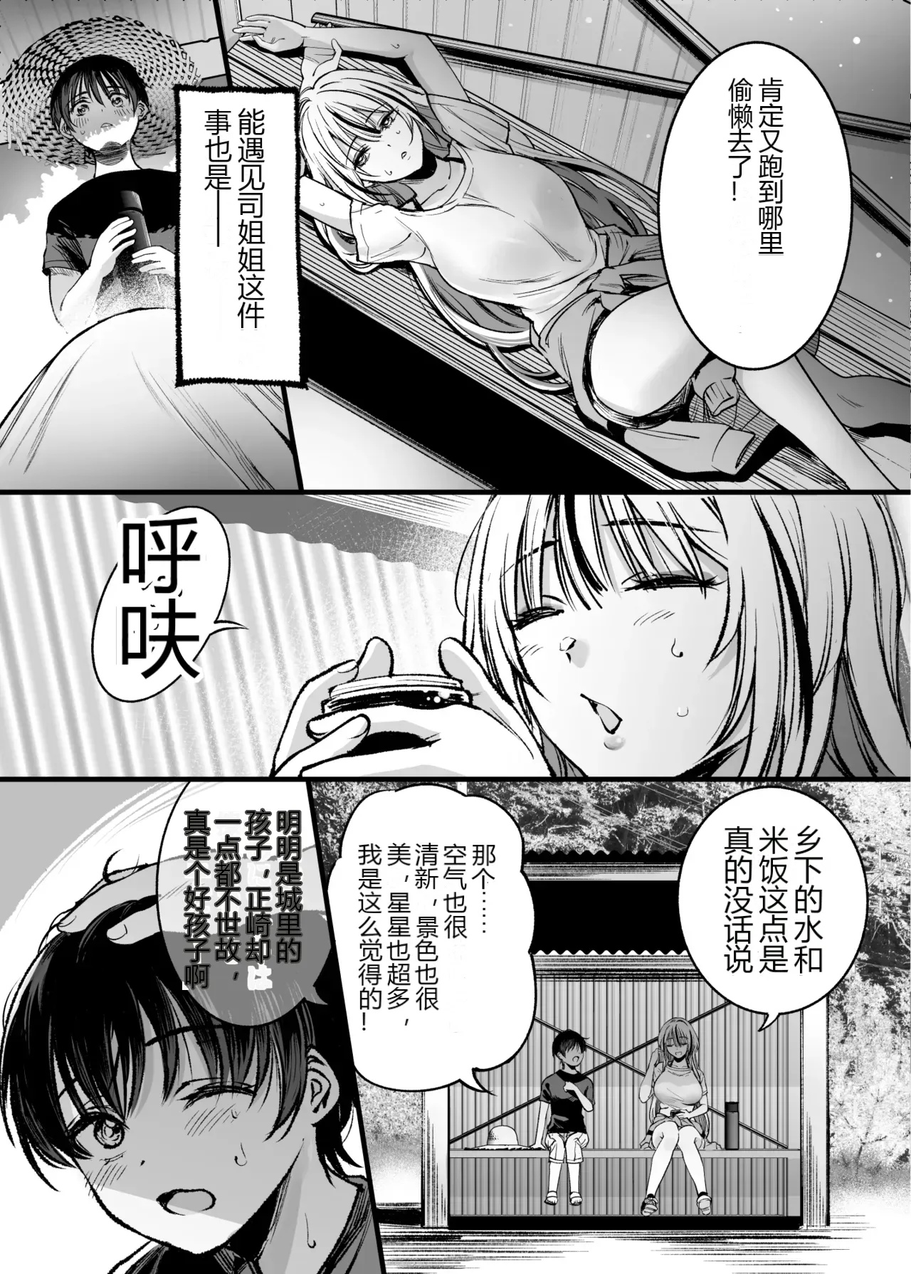 หน้า 20