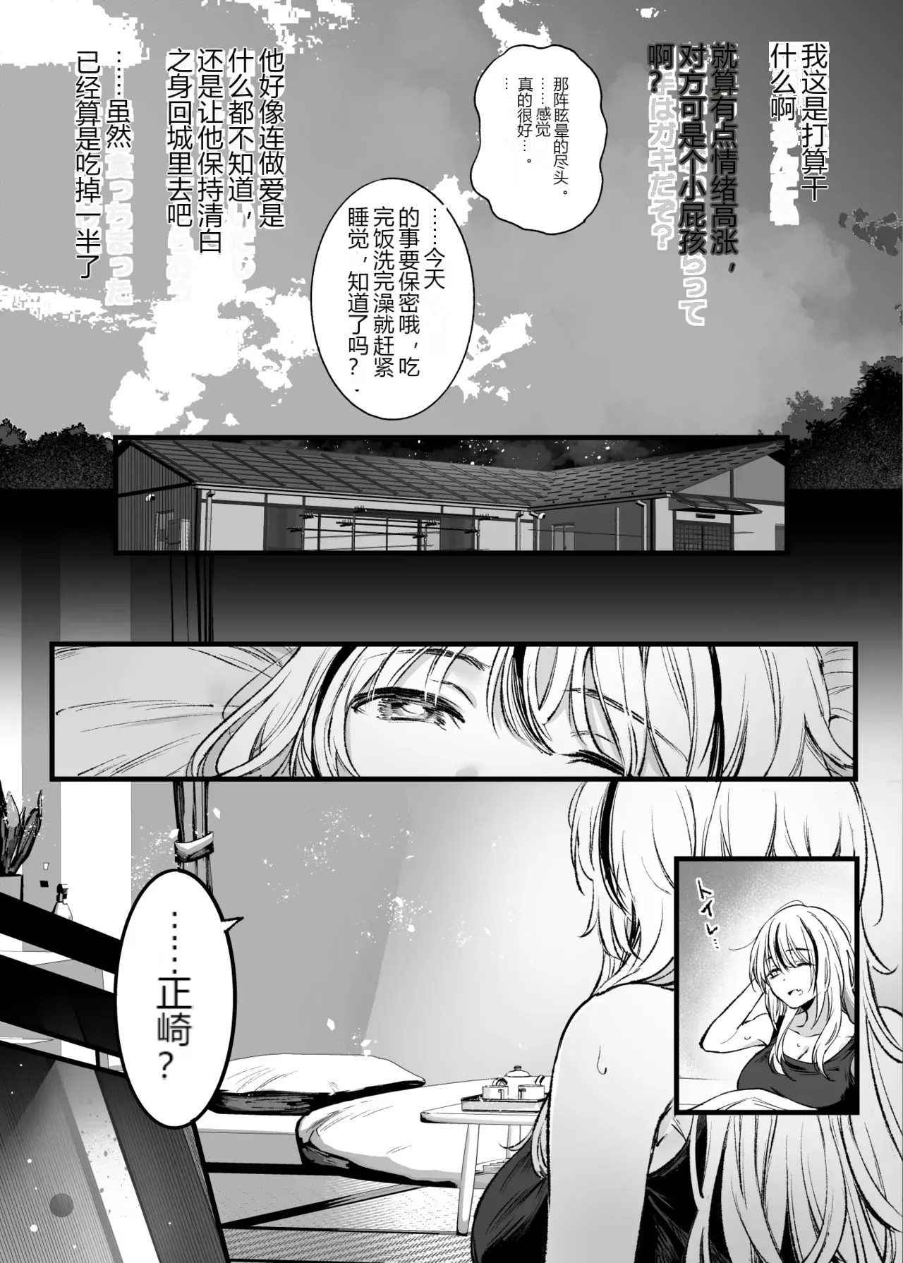 หน้า 28