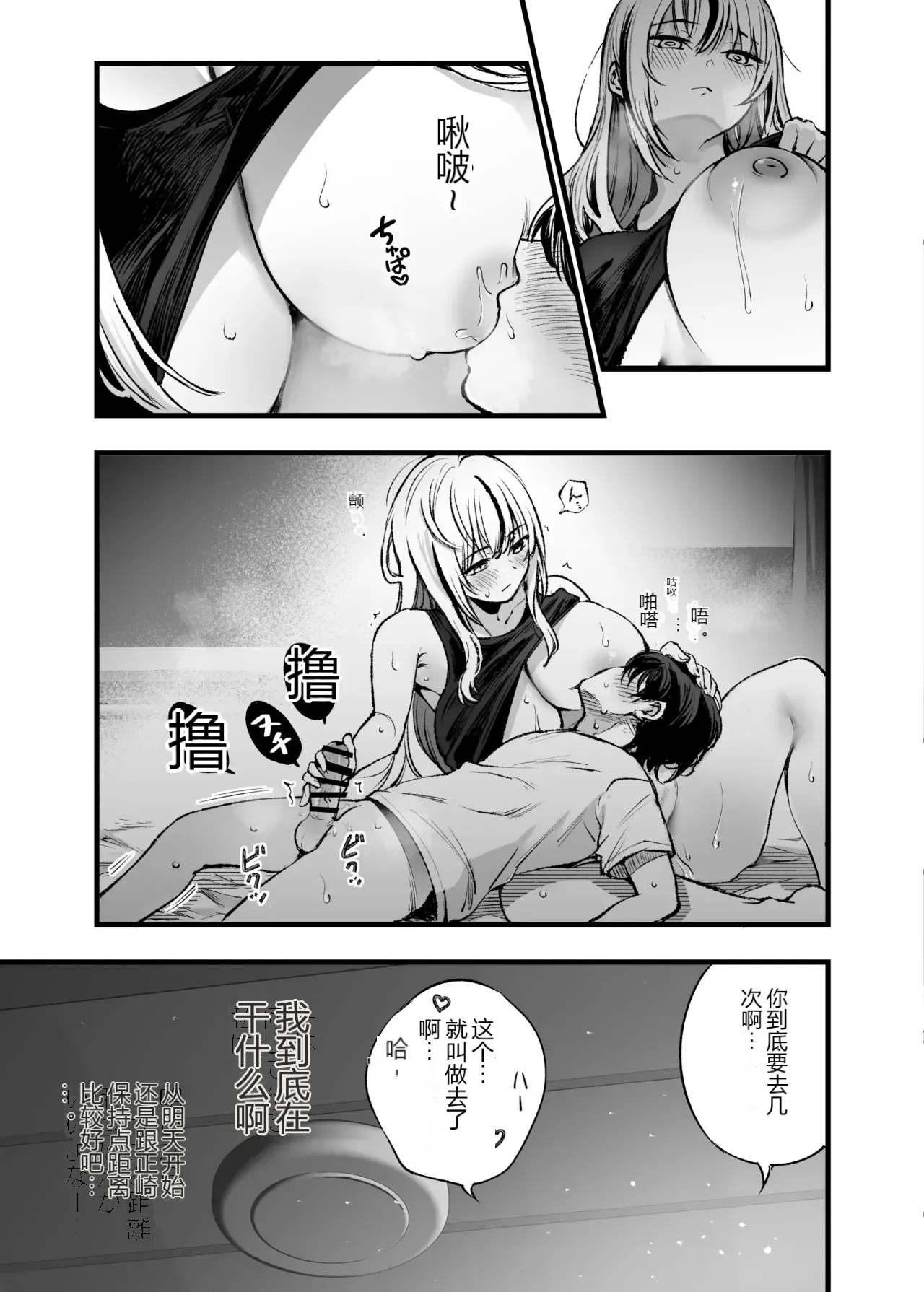 หน้า 38