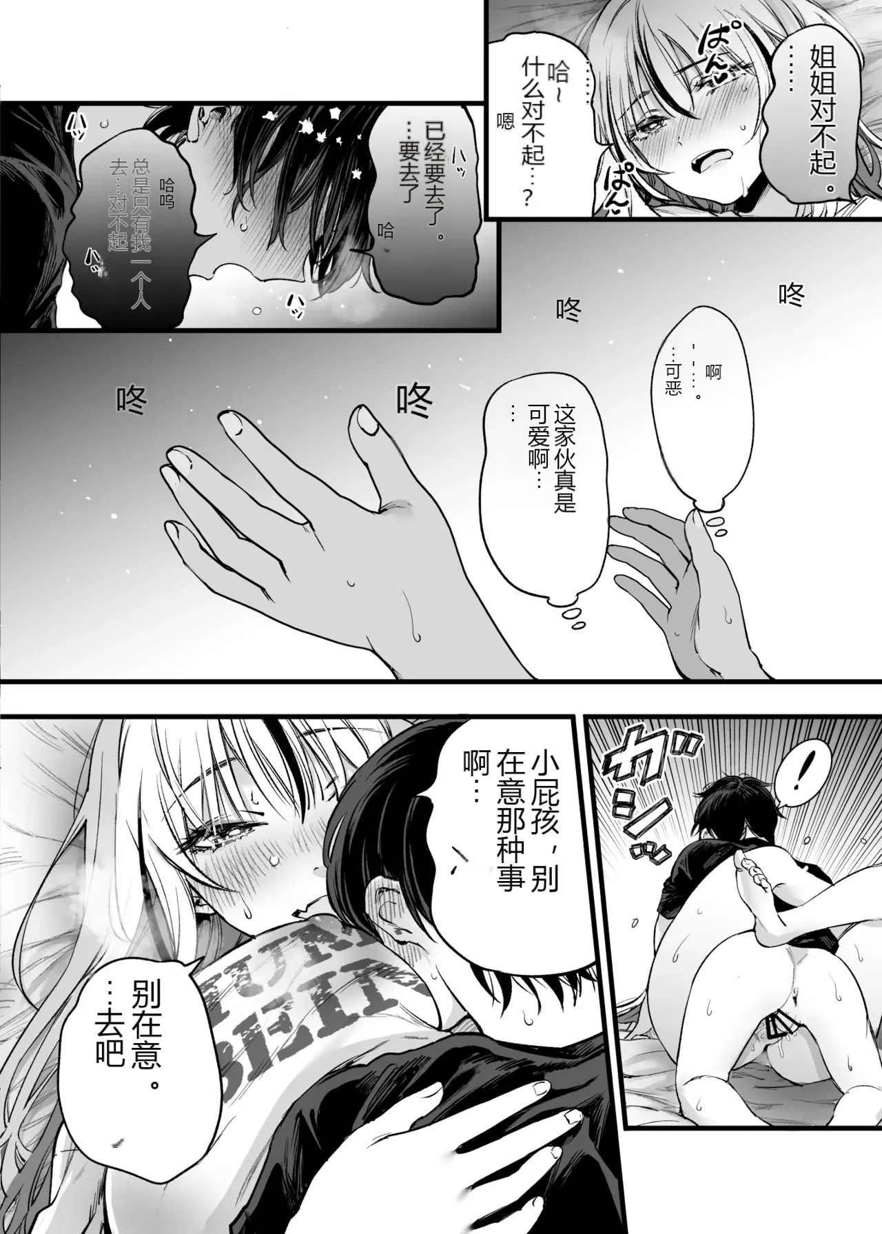 หน้า 49