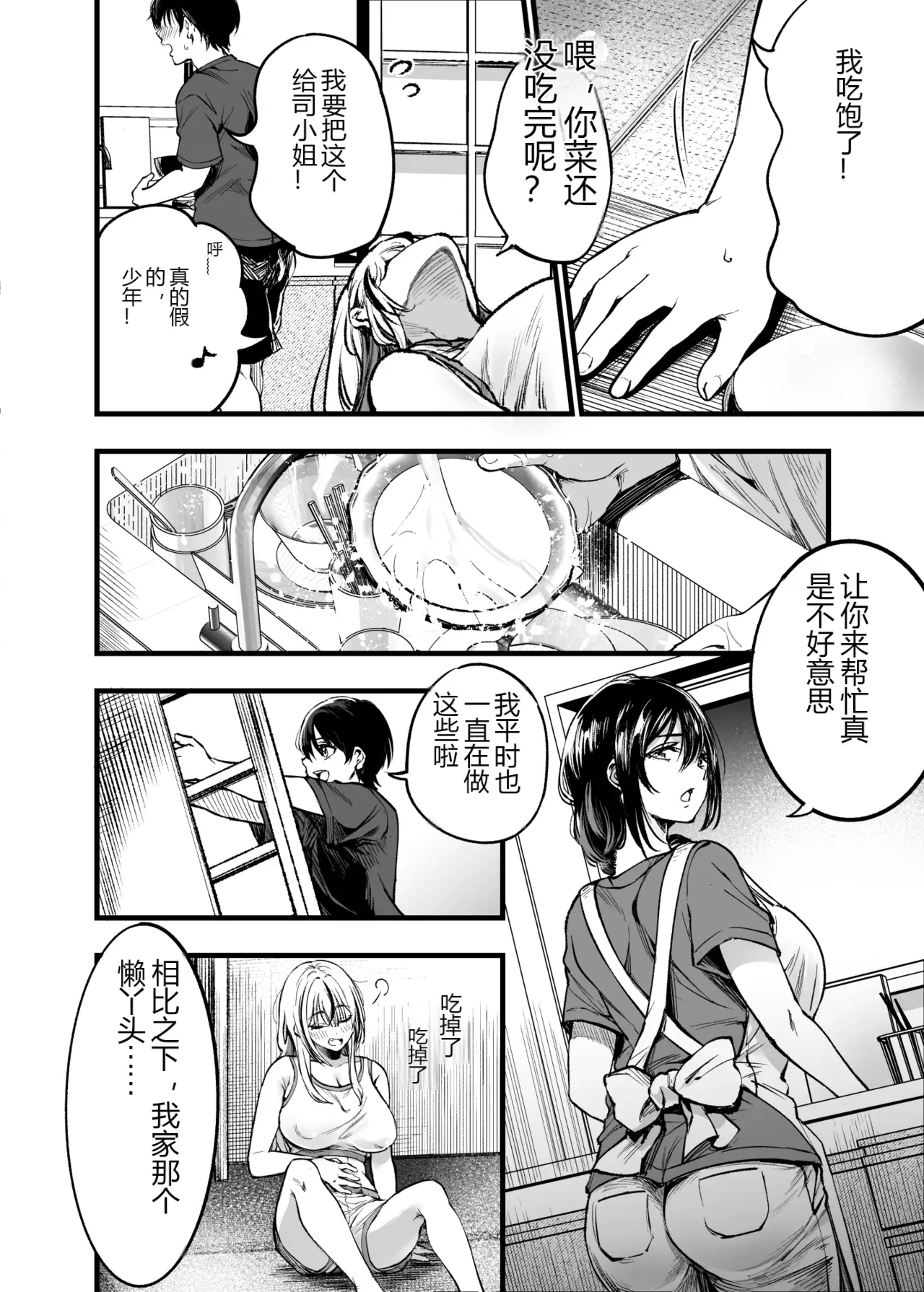 หน้า 9