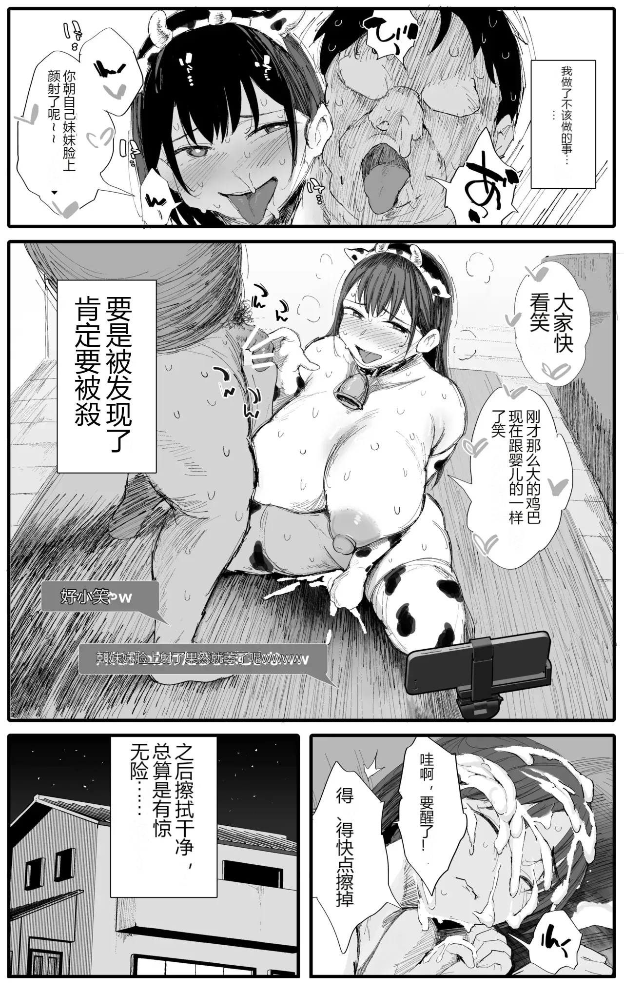 หน้า 52