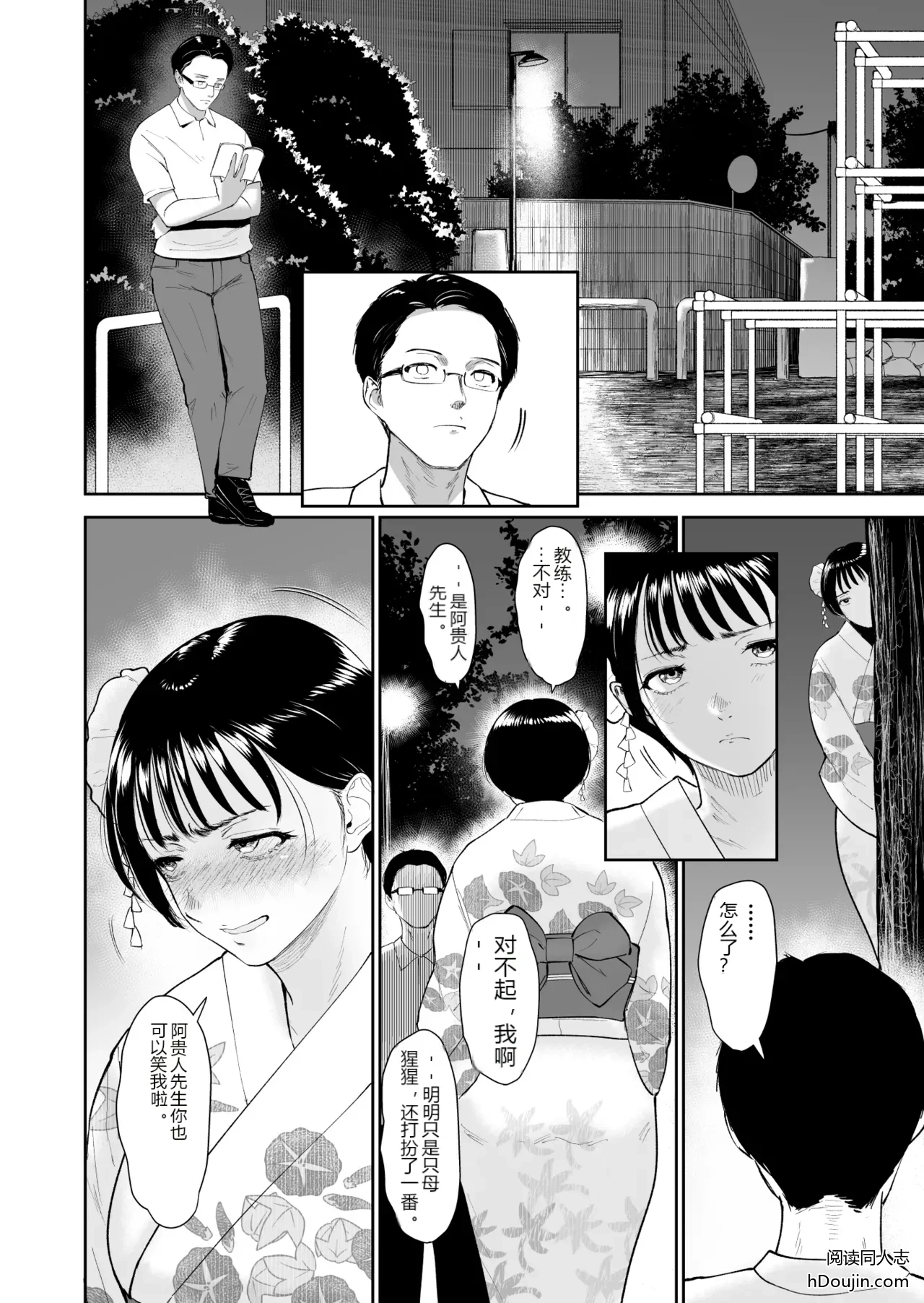 หน้า 13