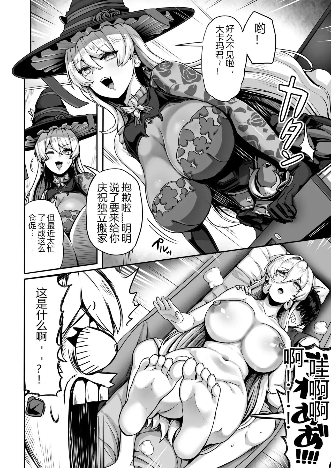 หน้า 11