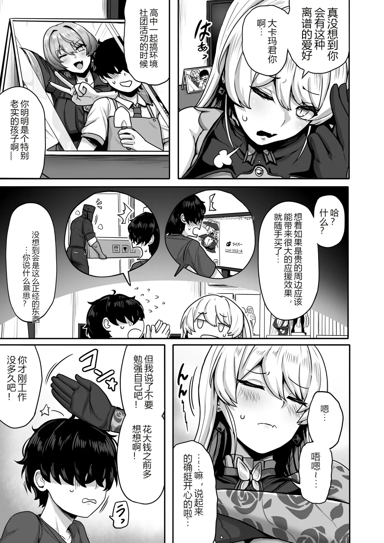หน้า 16