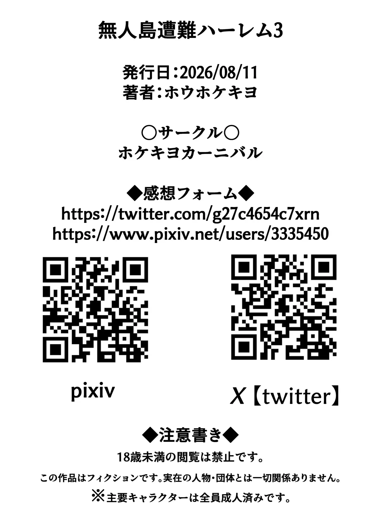 หน้า 104