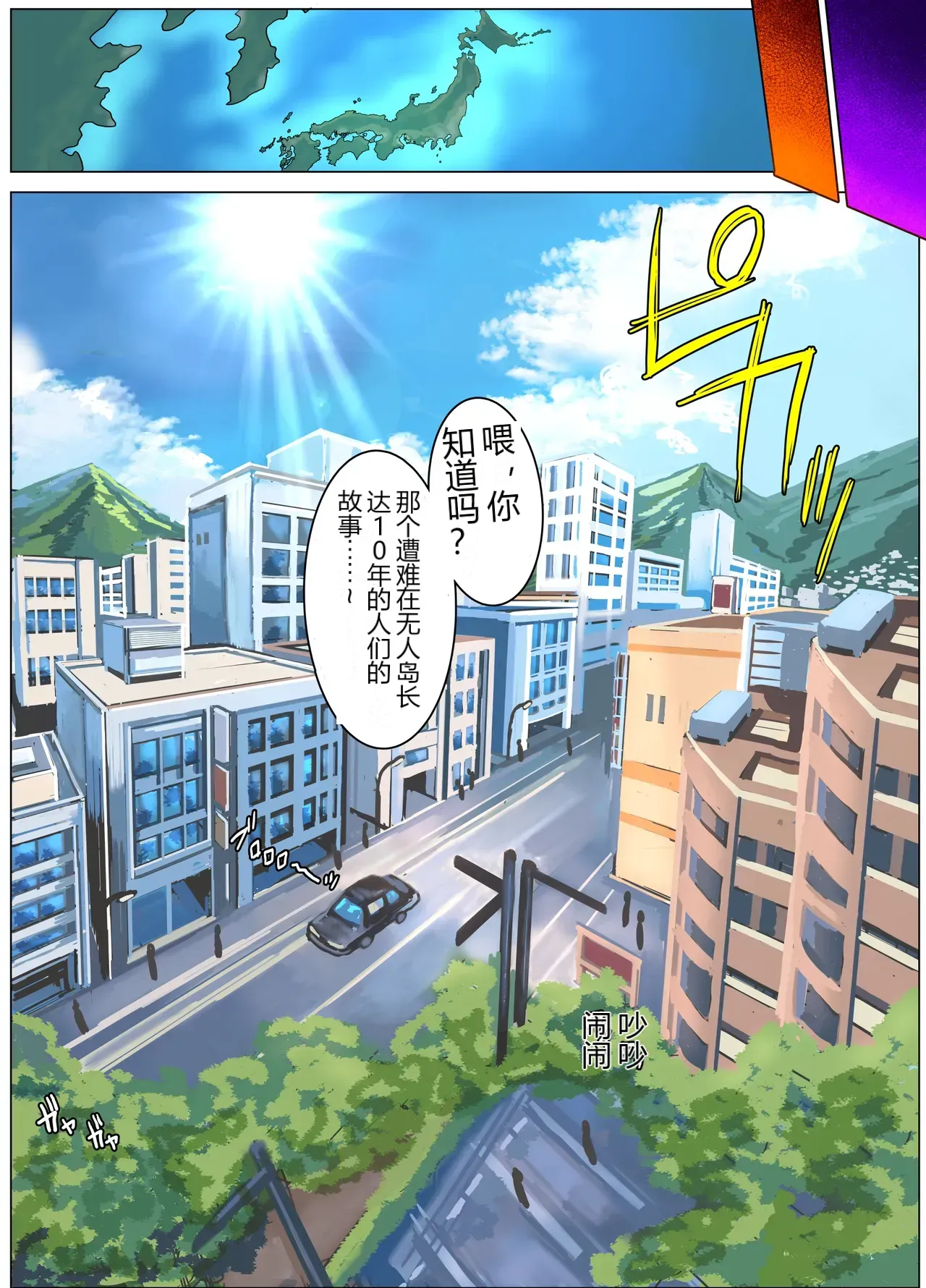 หน้า 74